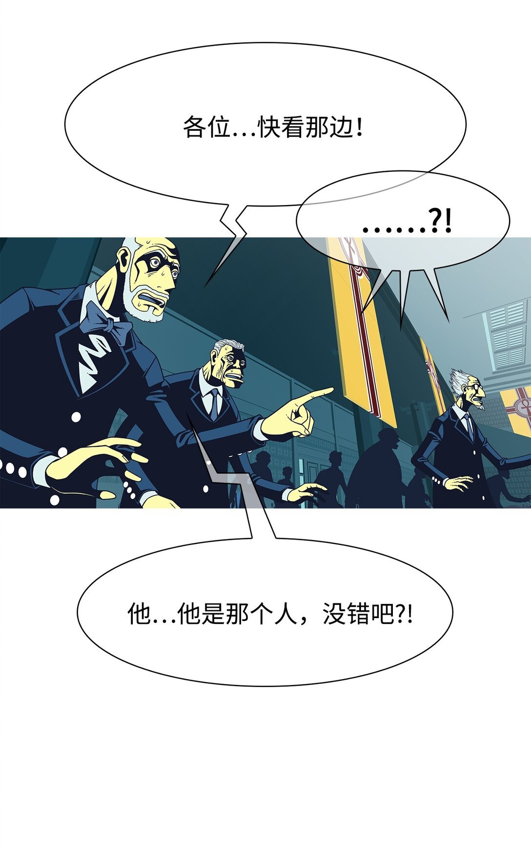 71 婚礼（1）