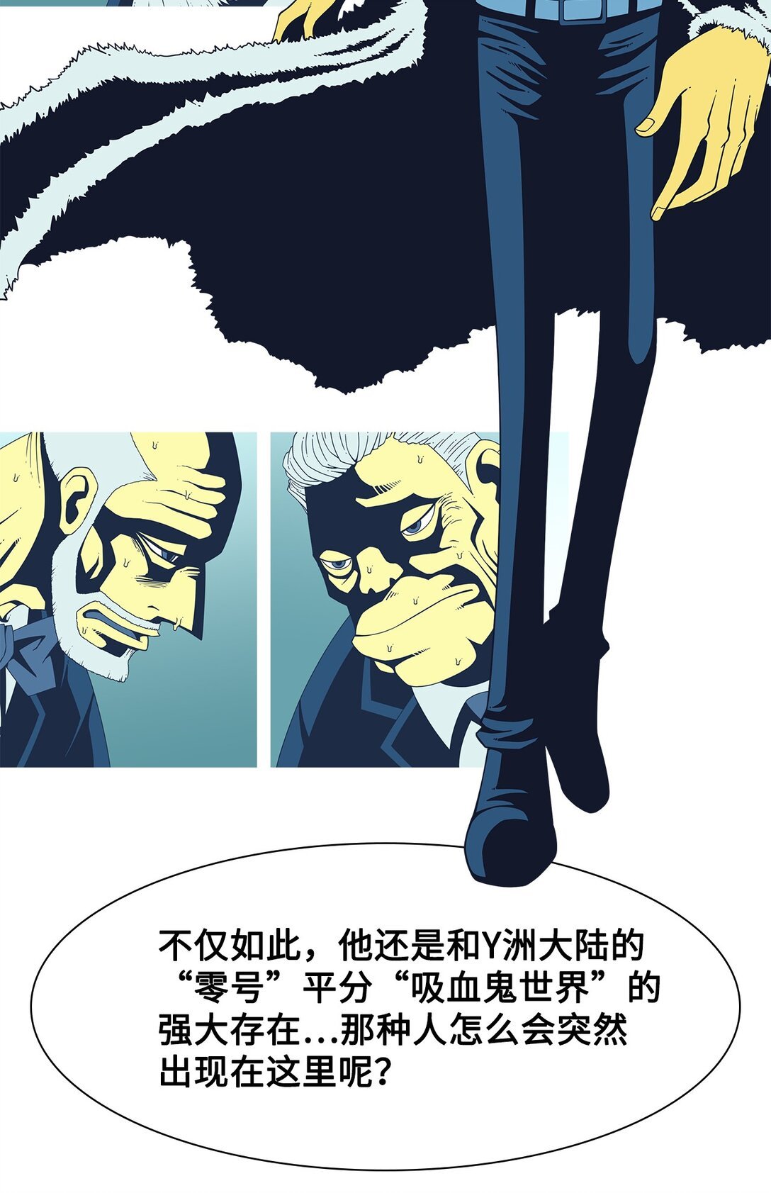 71 婚礼（1）
