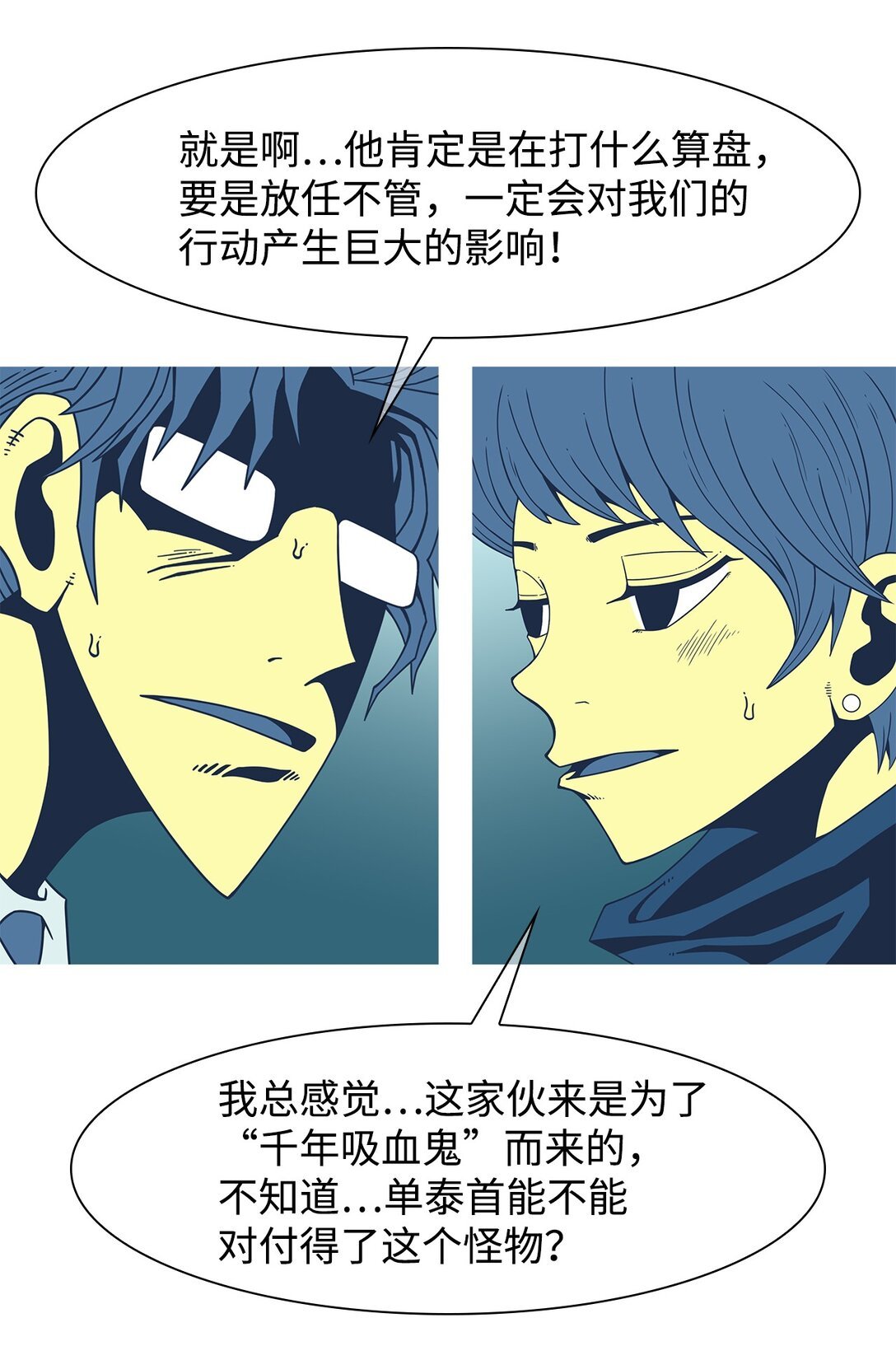 71 婚礼（1）