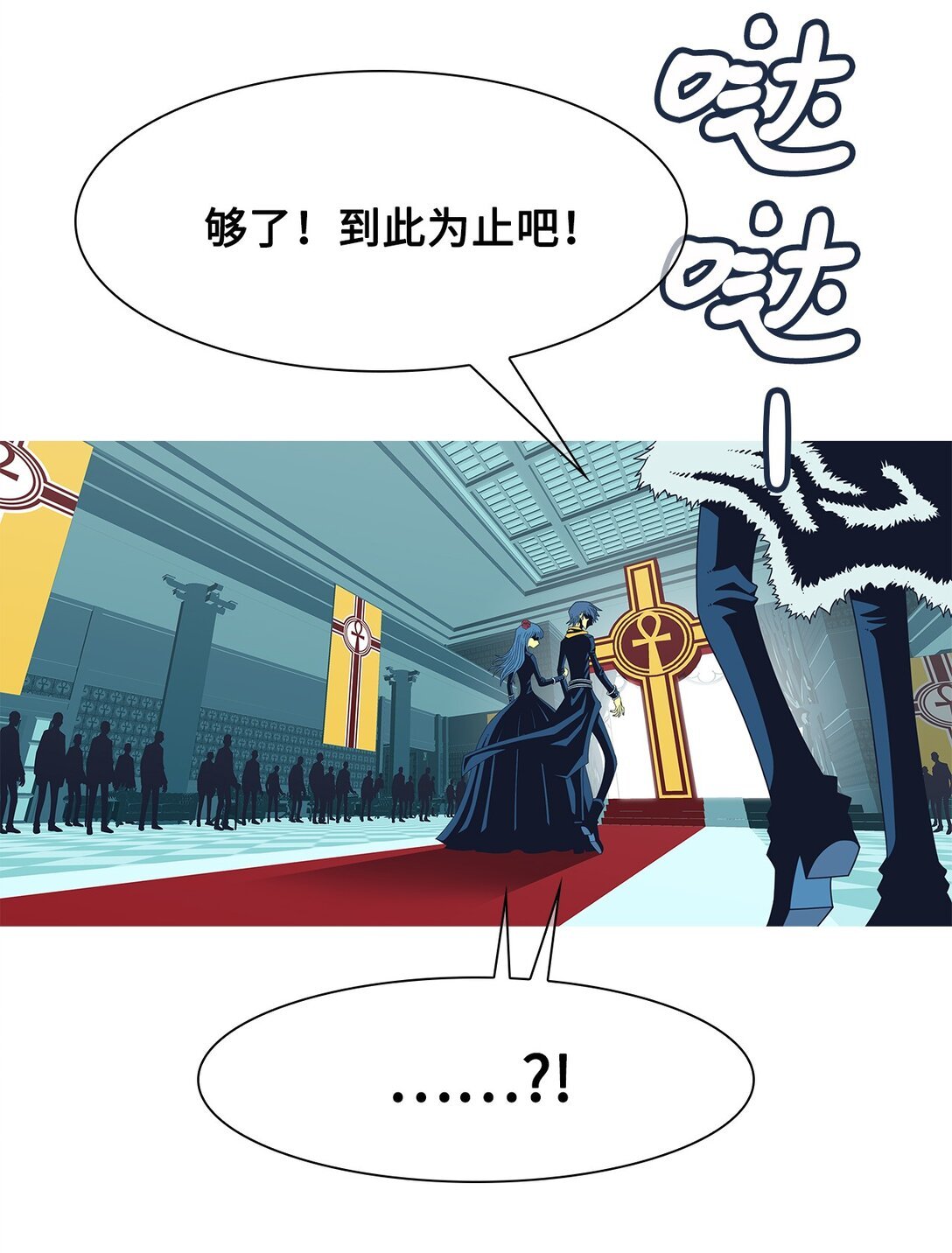72 婚礼（2）