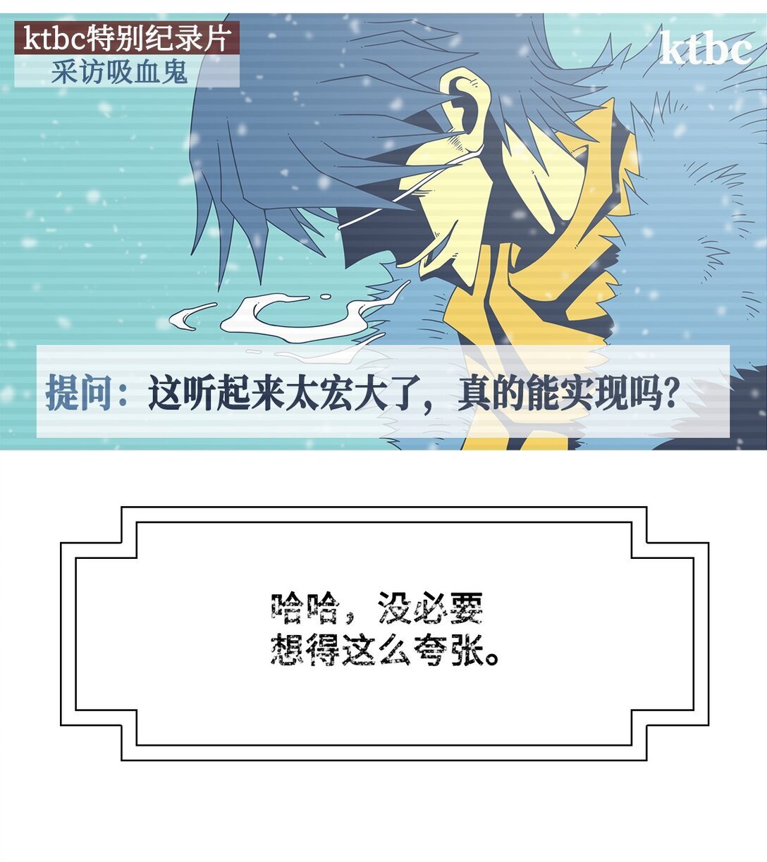 73 婚礼（3）
