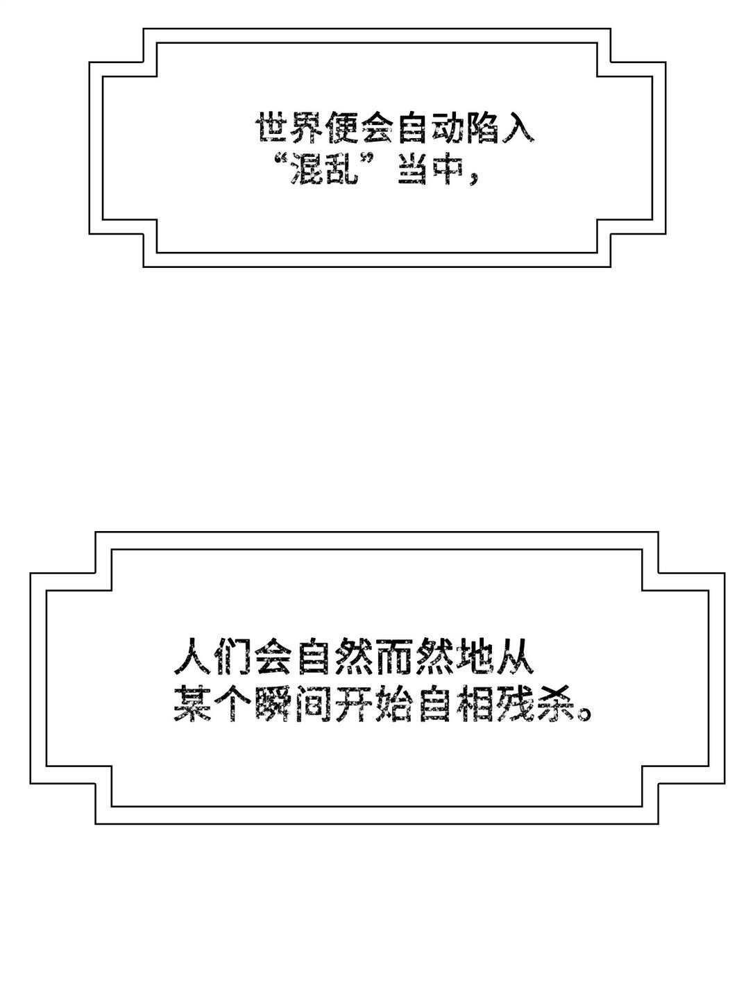 73 婚礼（3）