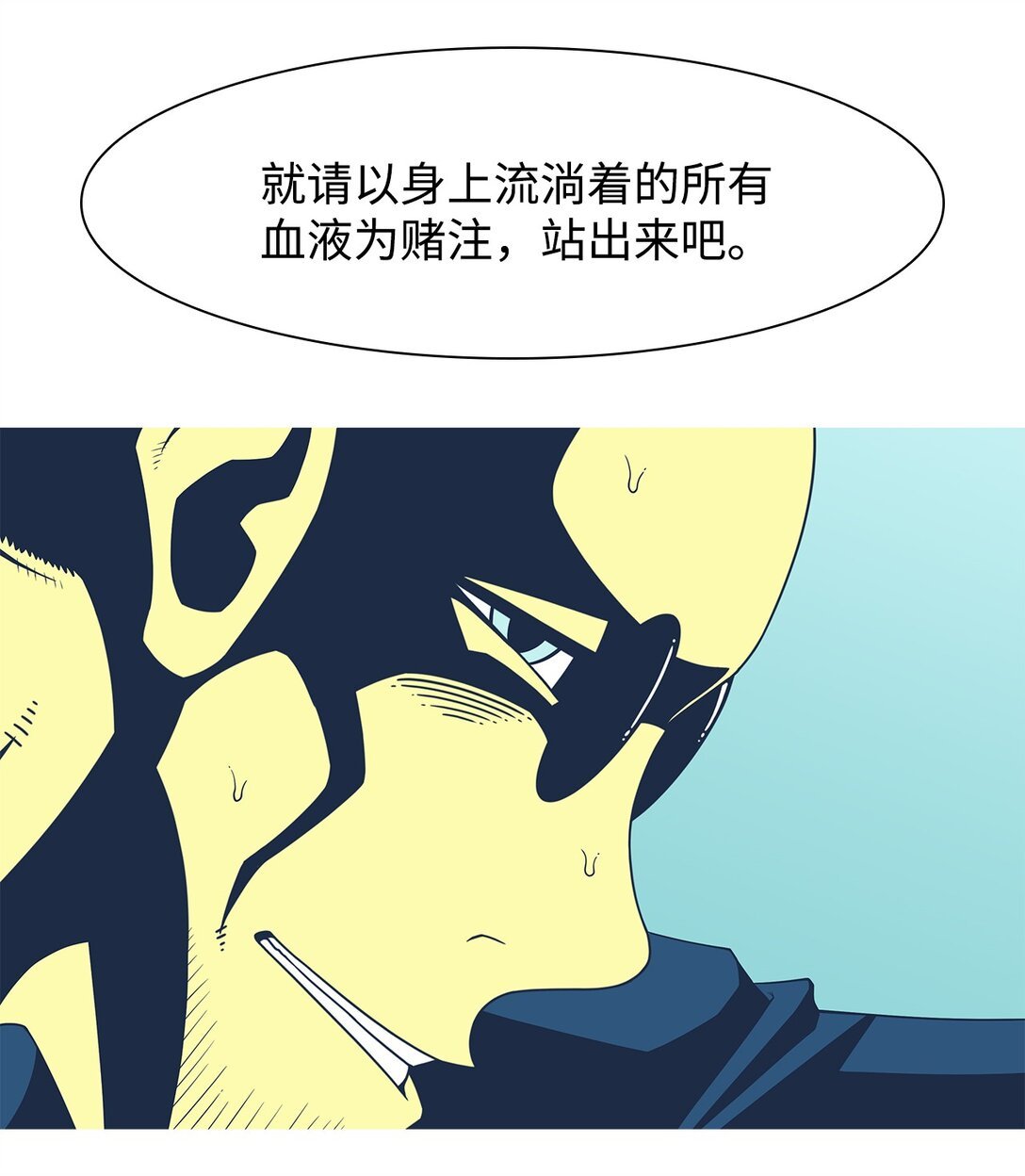 73 婚礼（3）
