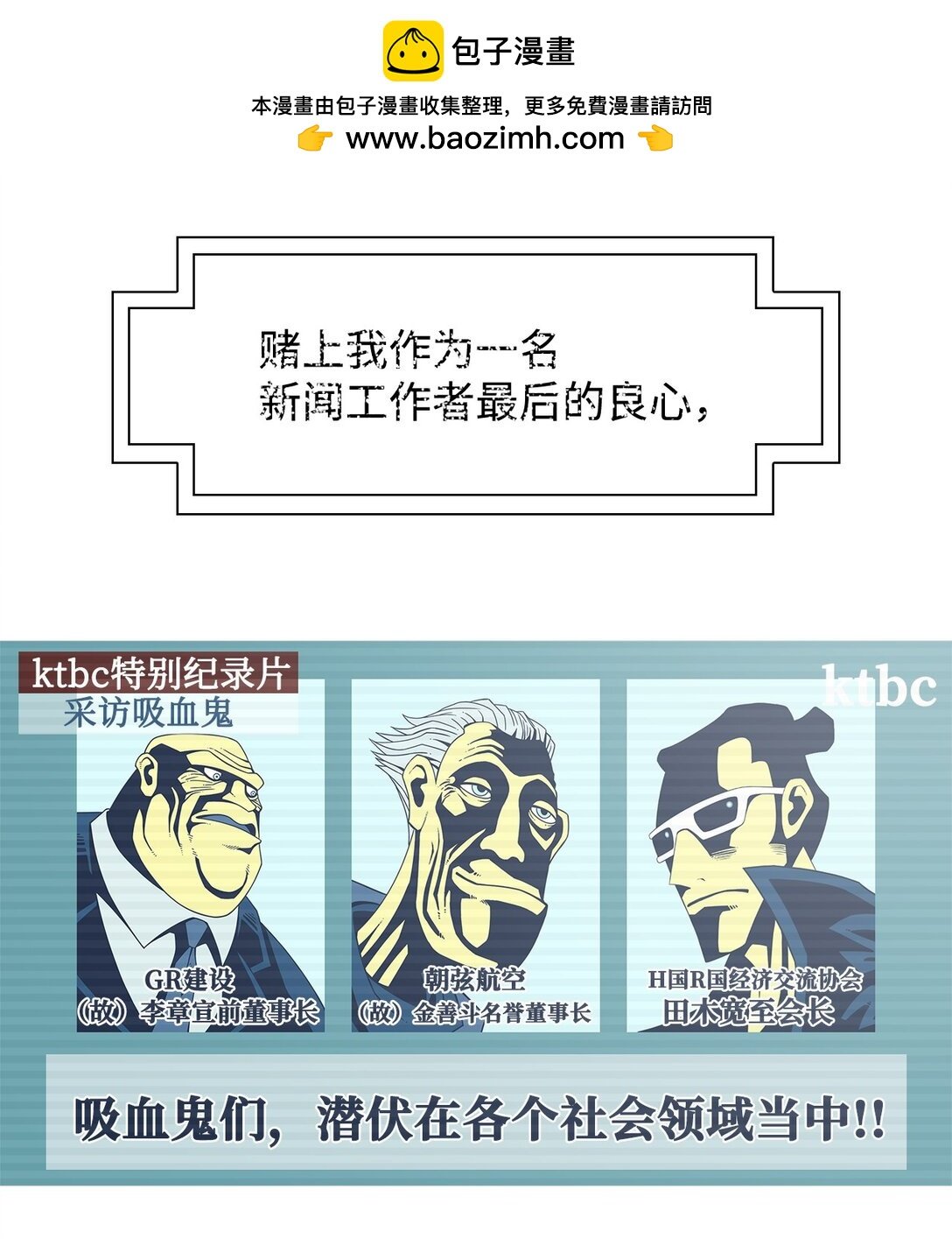 74 恶无限