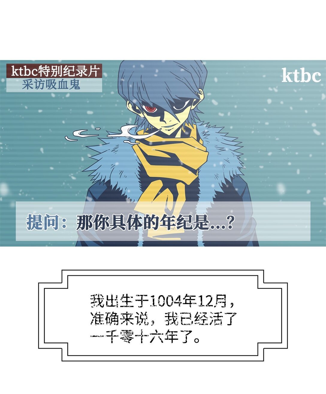 74 恶无限