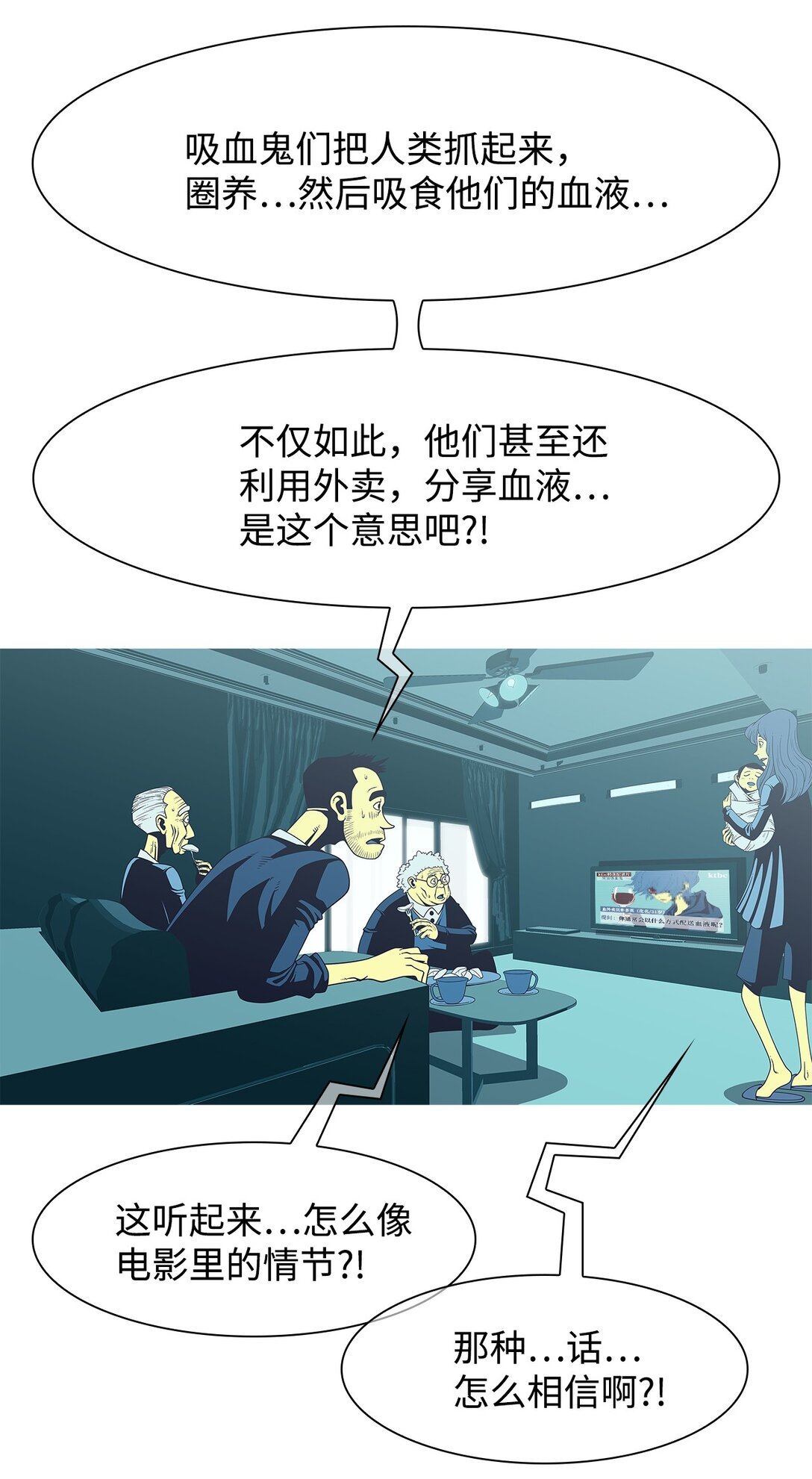 74 恶无限
