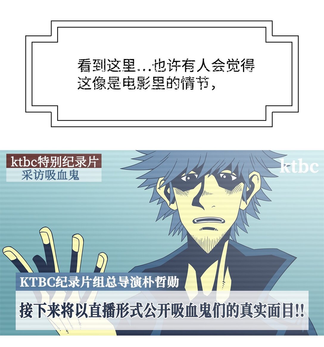 74 恶无限