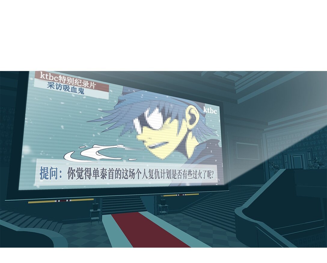 75 血与罚