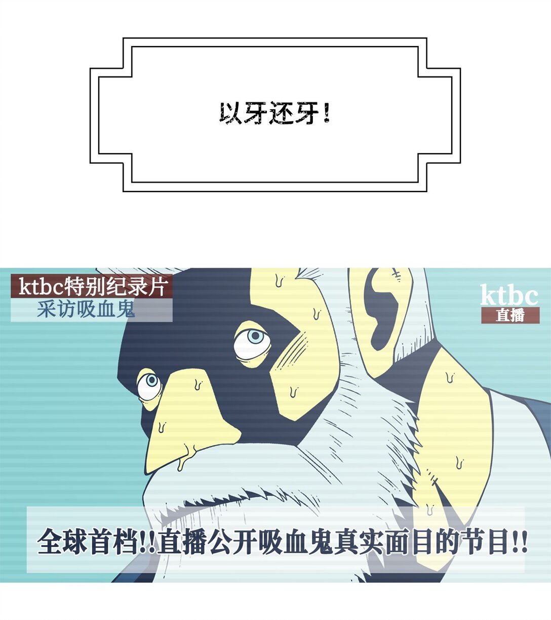 75 血与罚