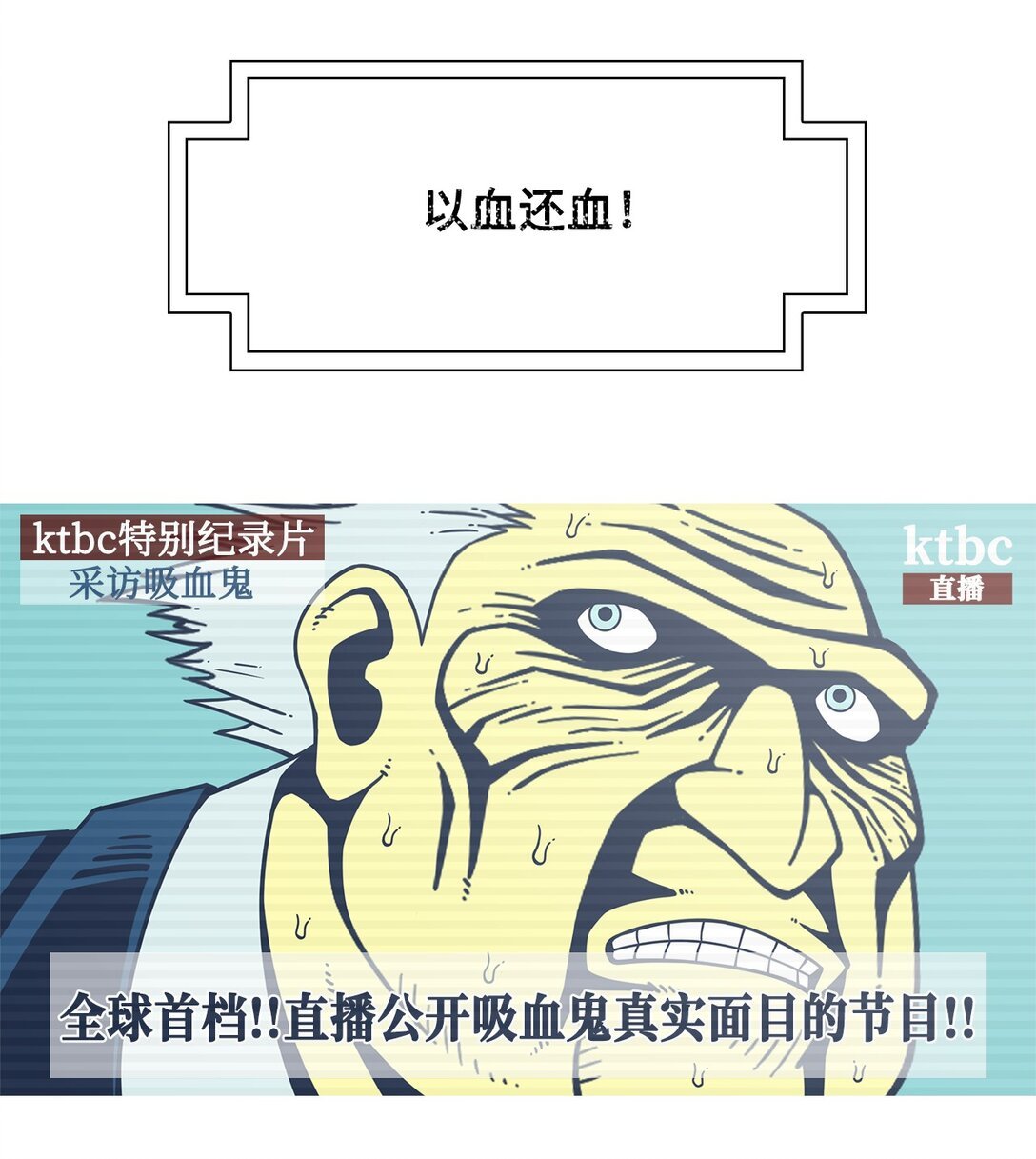 75 血与罚
