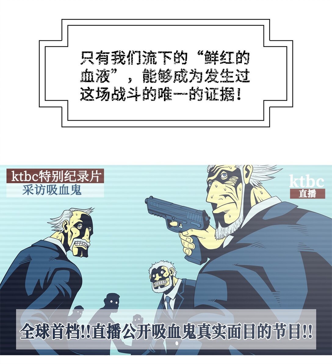 75 血与罚