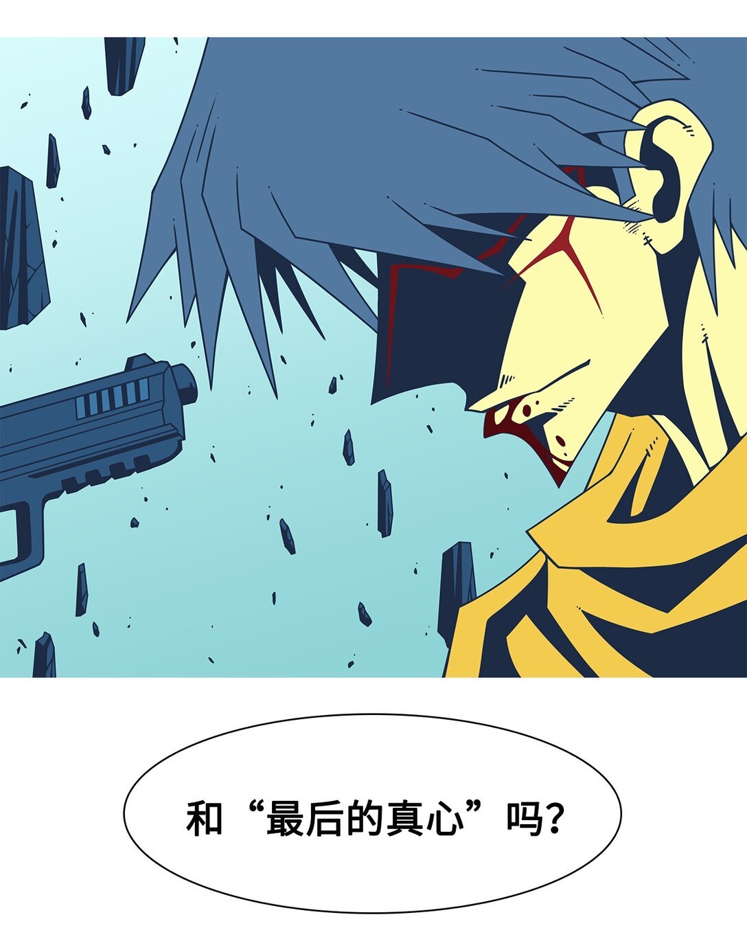 76 共存