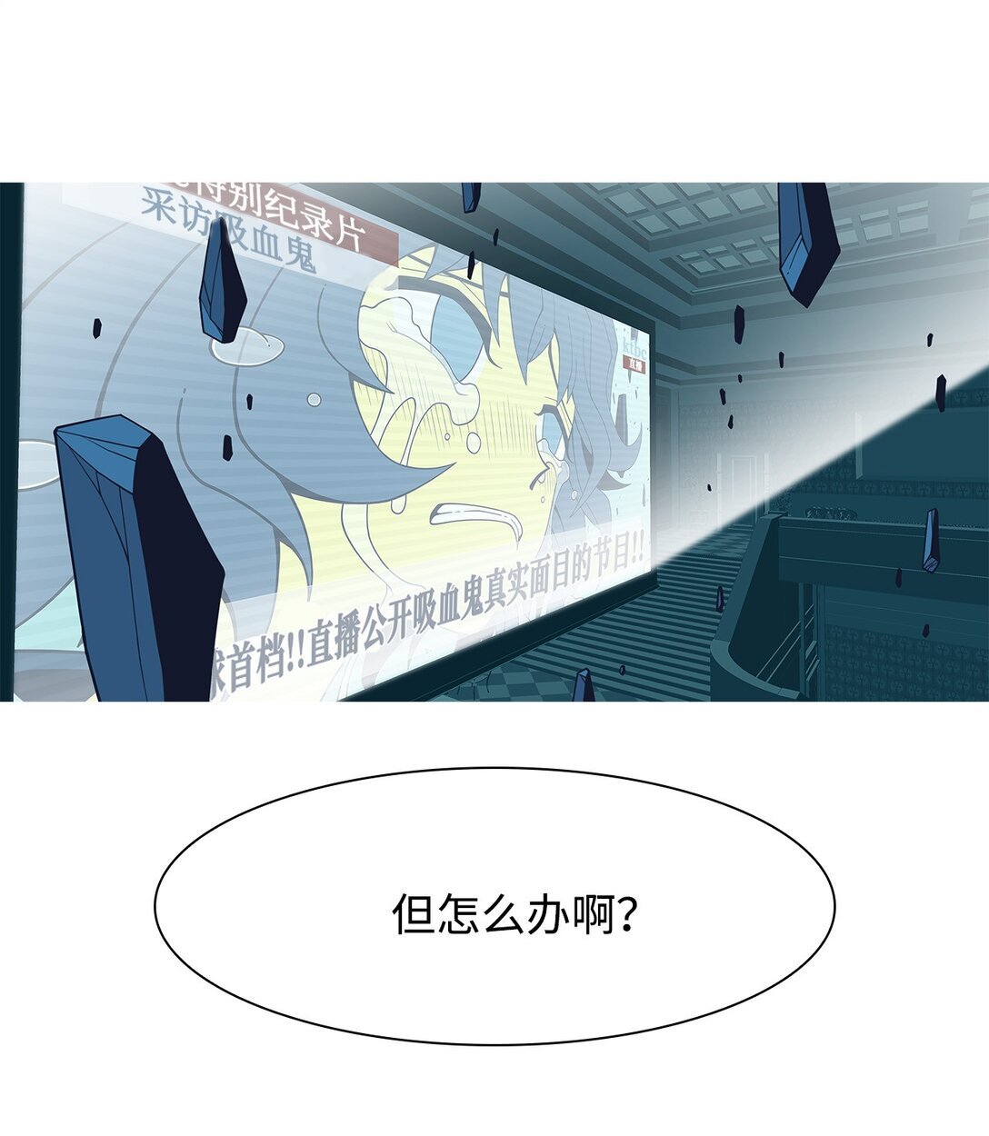 76 共存