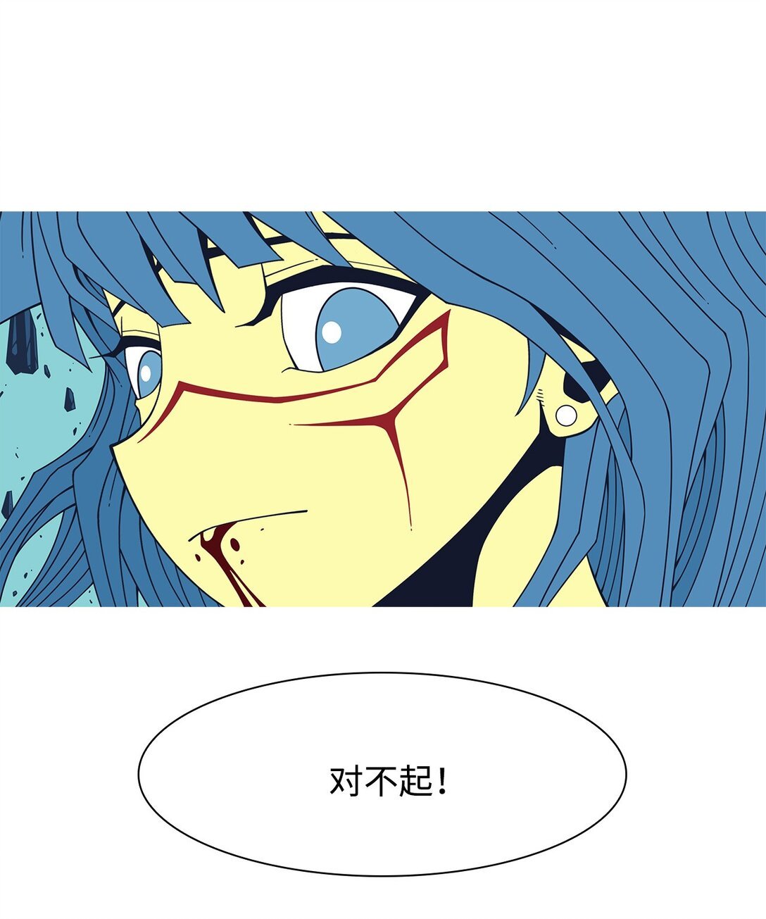 76 共存