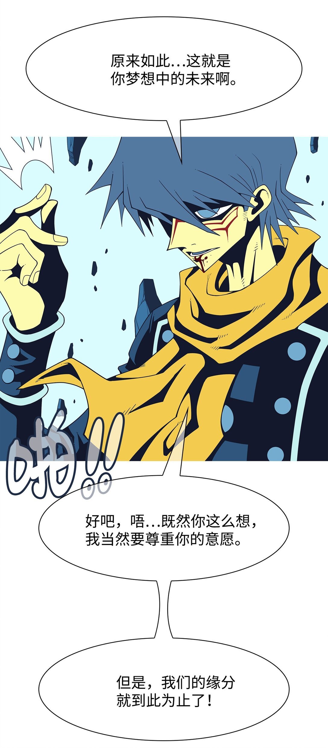 76 共存