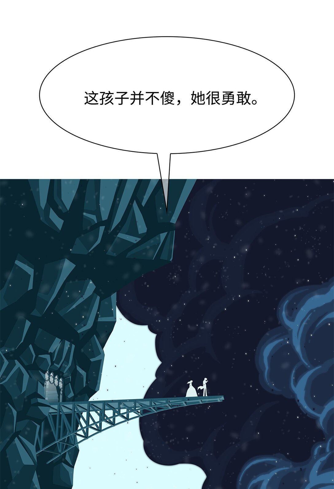 77 名字