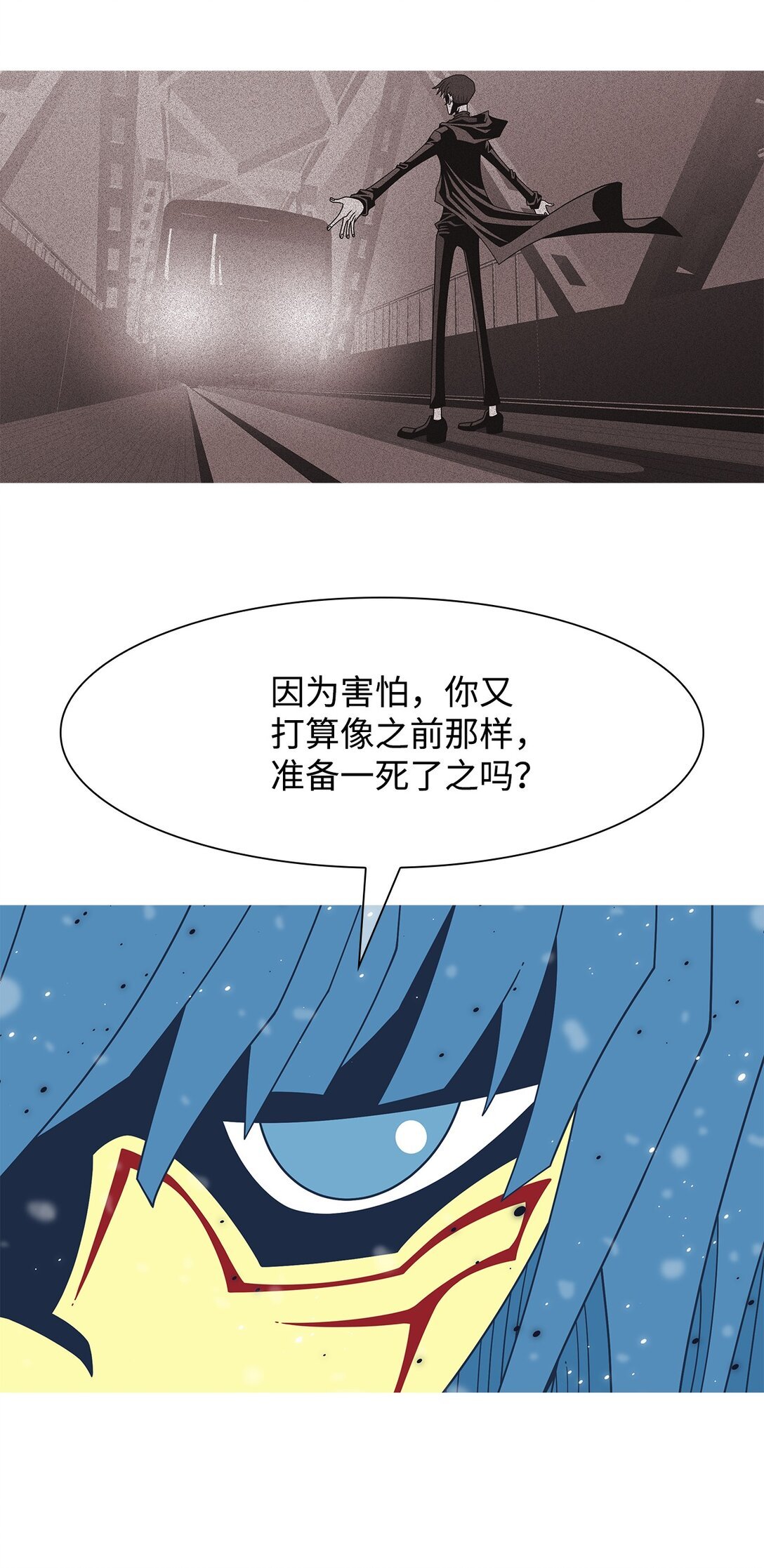 77 名字