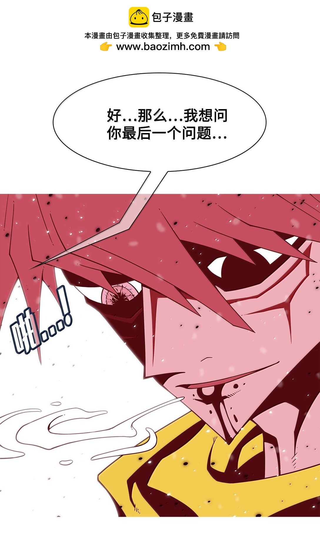 78 凝视