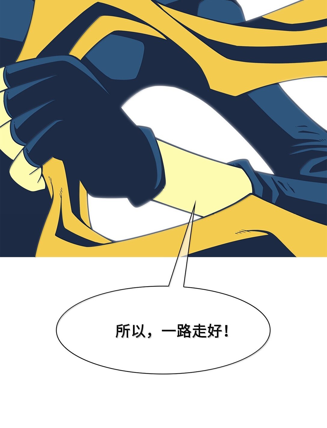 78 凝视