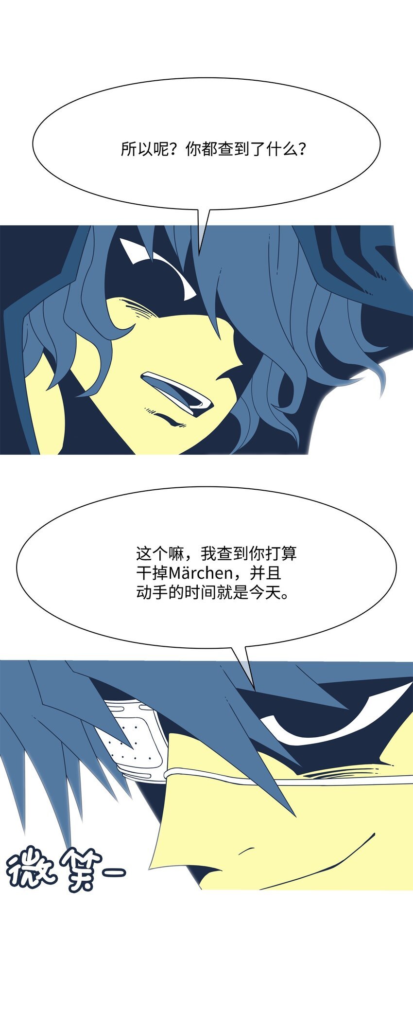 07 外卖