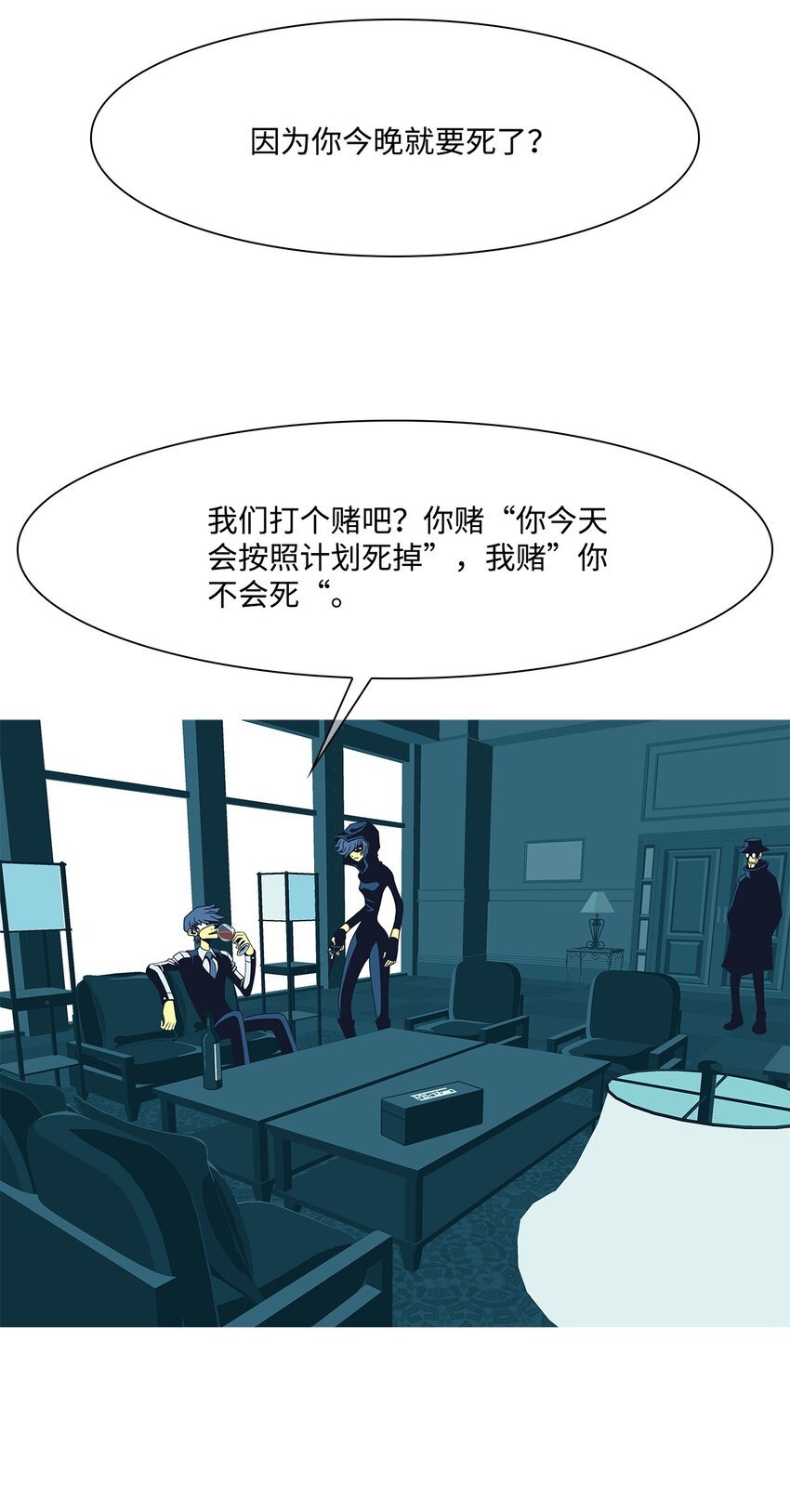 07 外卖