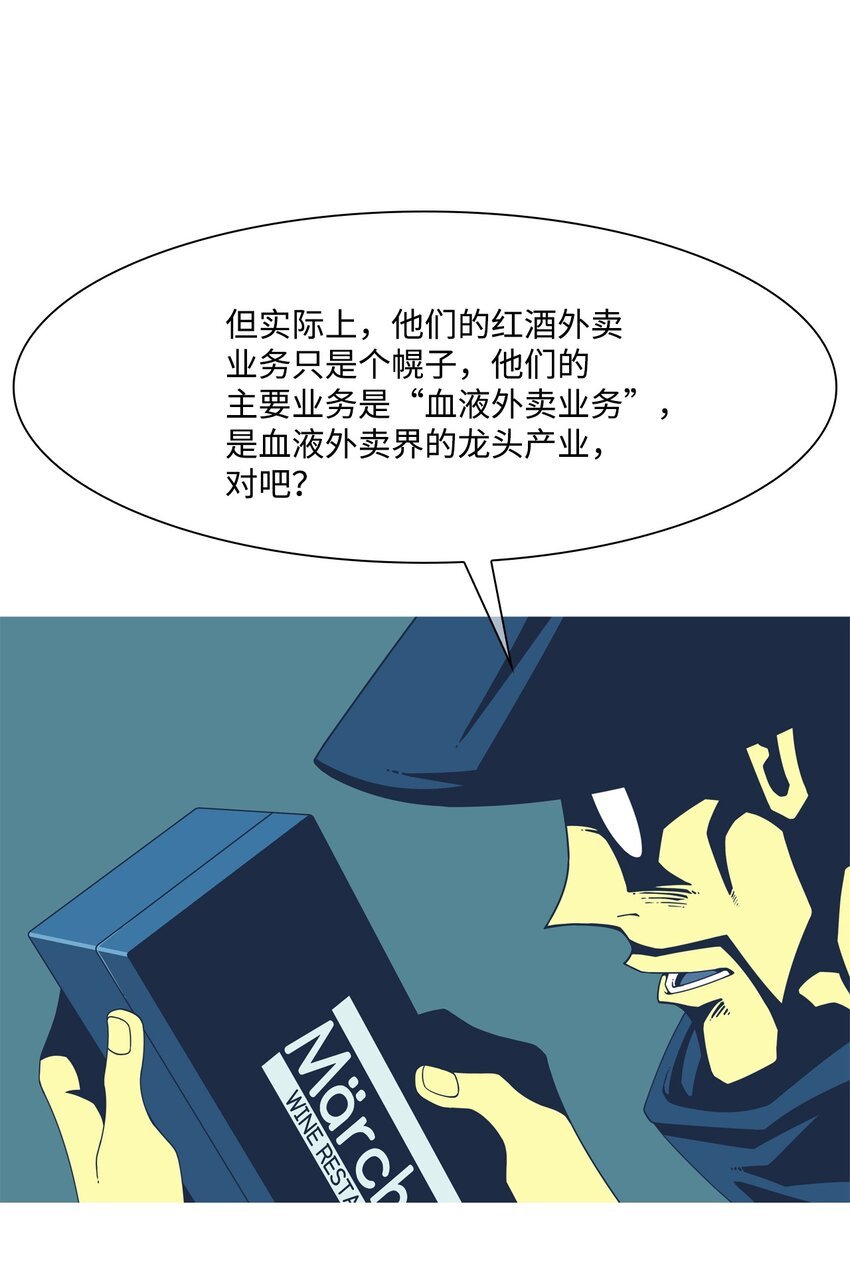 07 外卖
