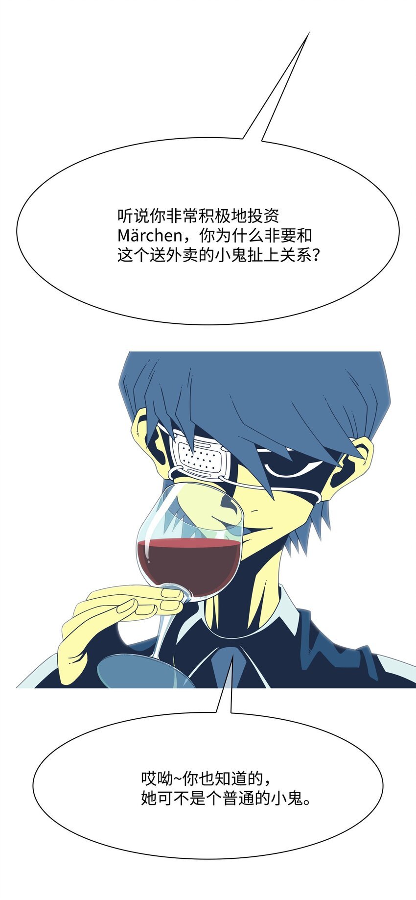 07 外卖