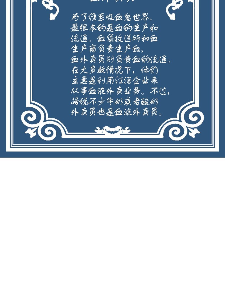 07 外卖