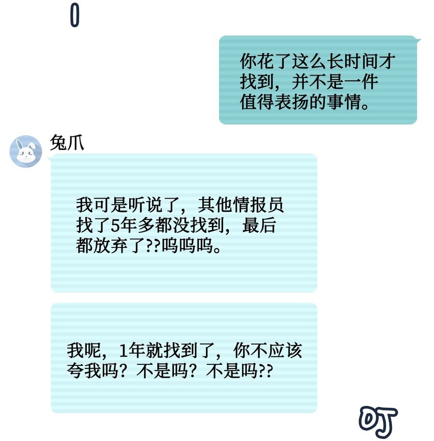 07 外卖