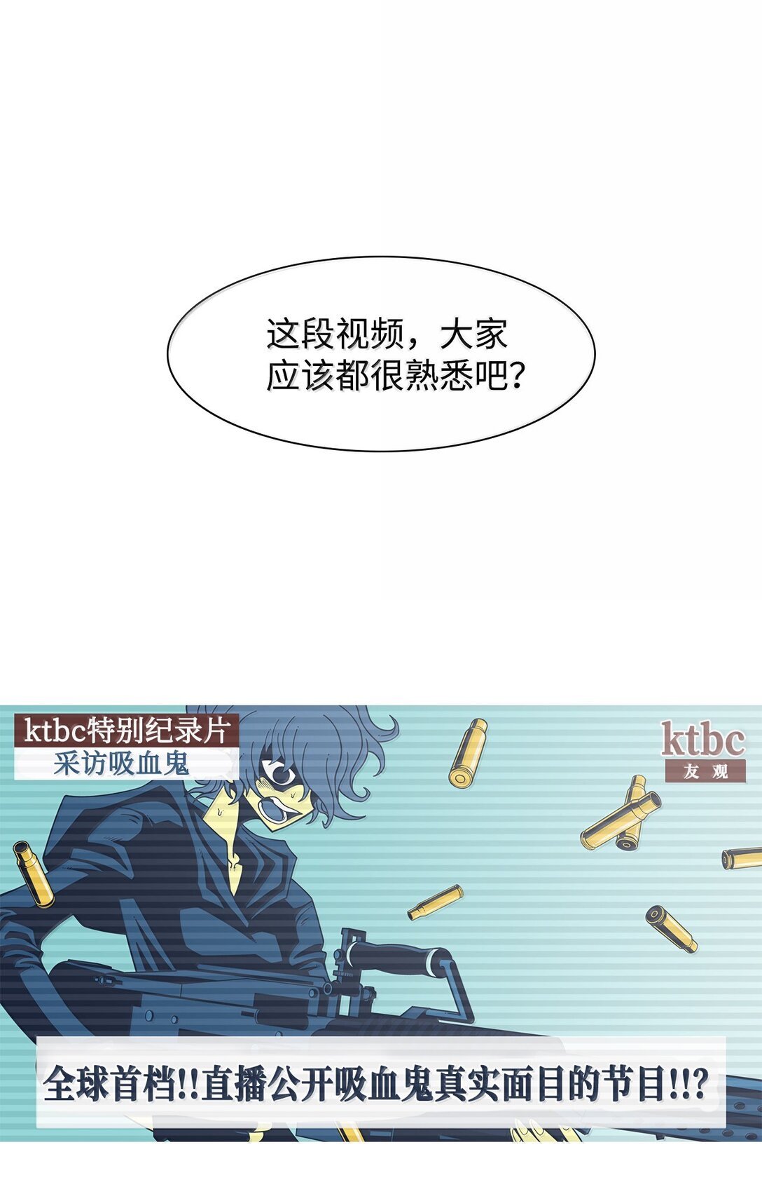 79 后记+狩猎（2）