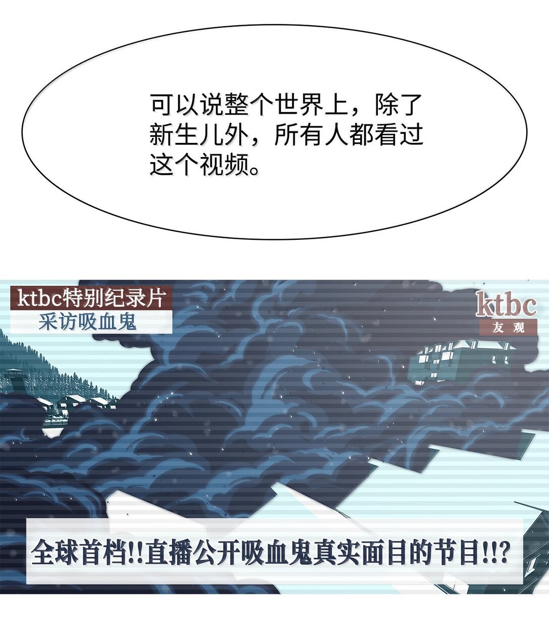 79 后记+狩猎（2）