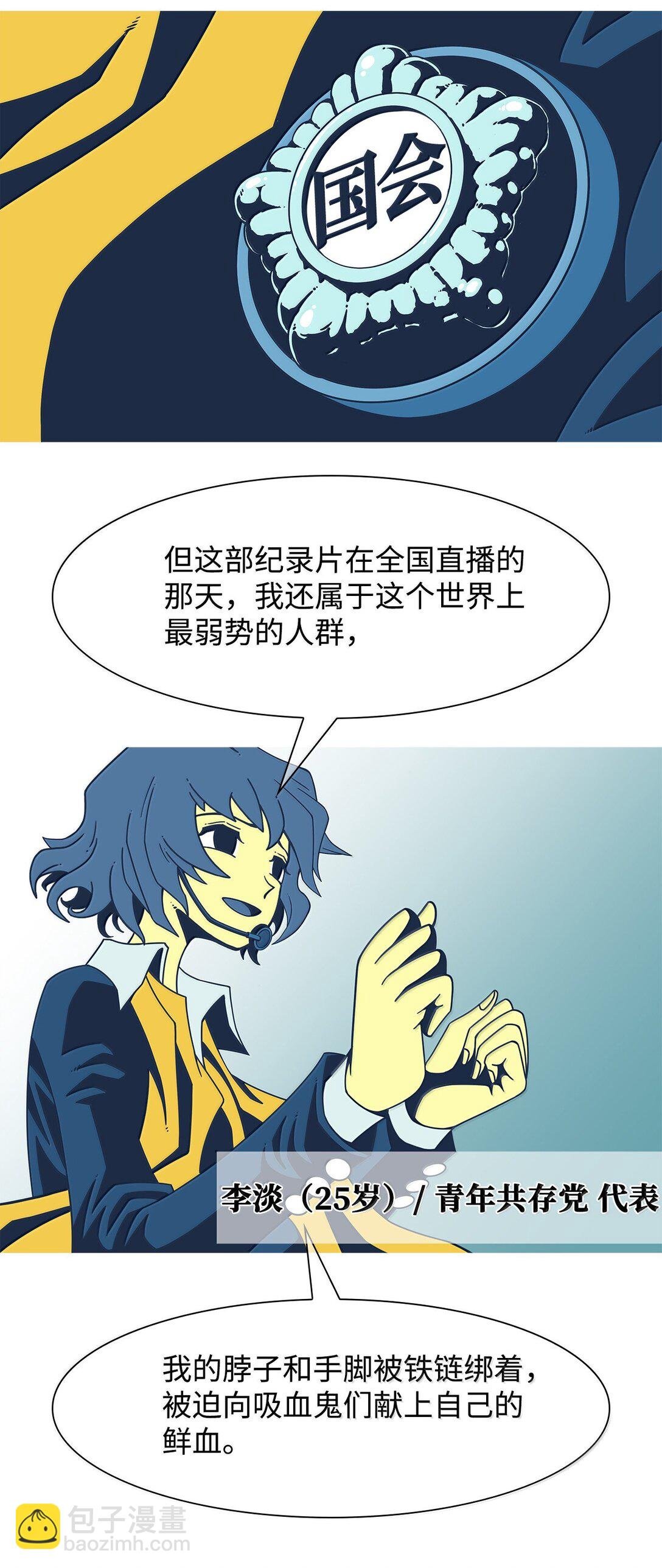 79 后记+狩猎（2）