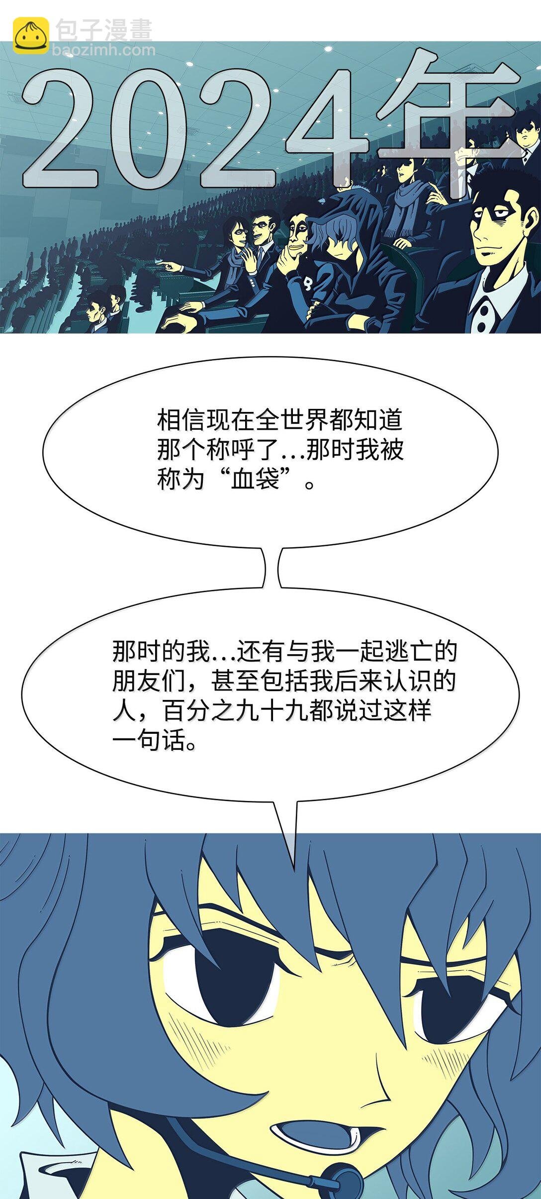 79 后记+狩猎（2）