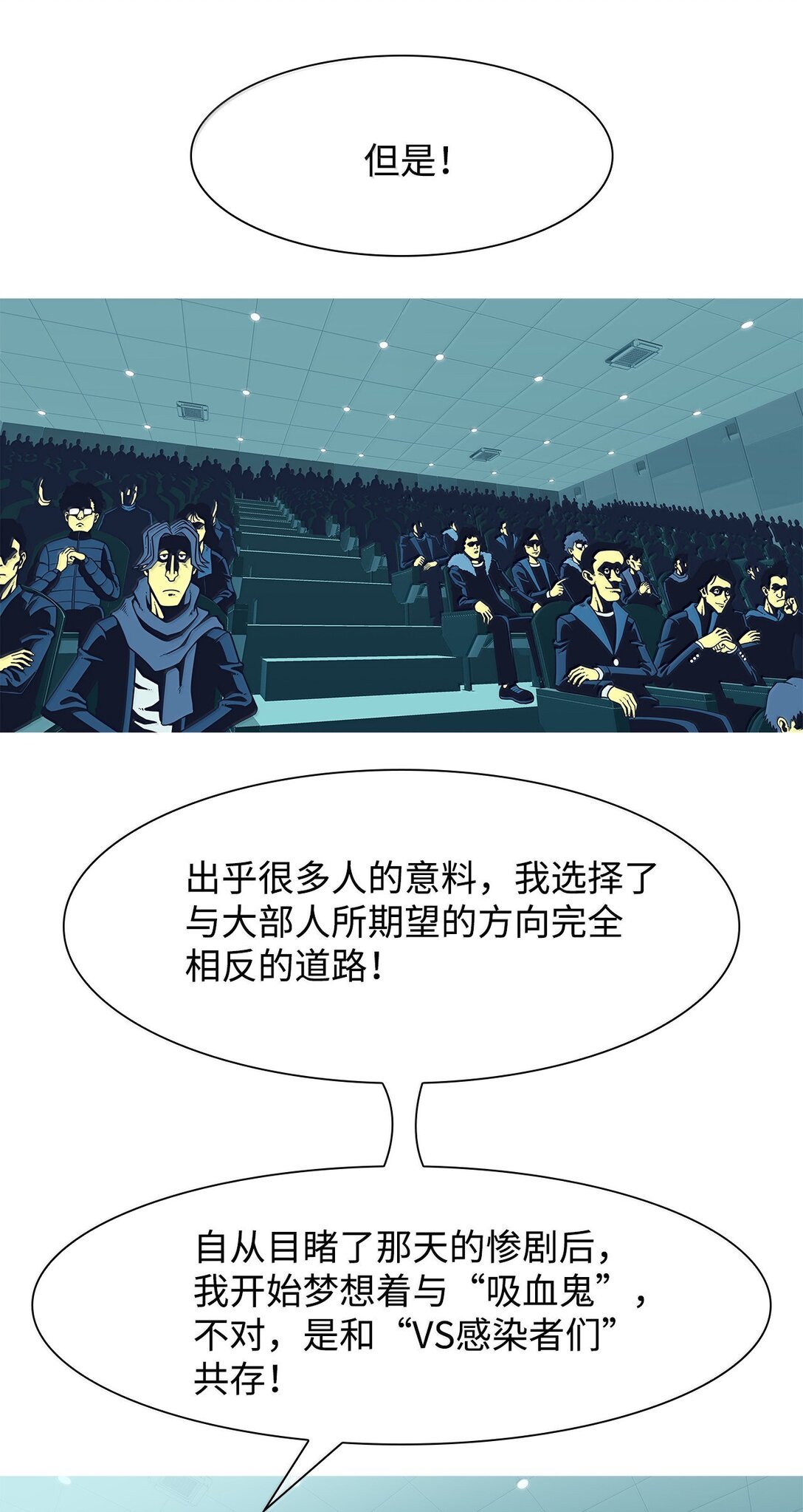 79 后记+狩猎（2）