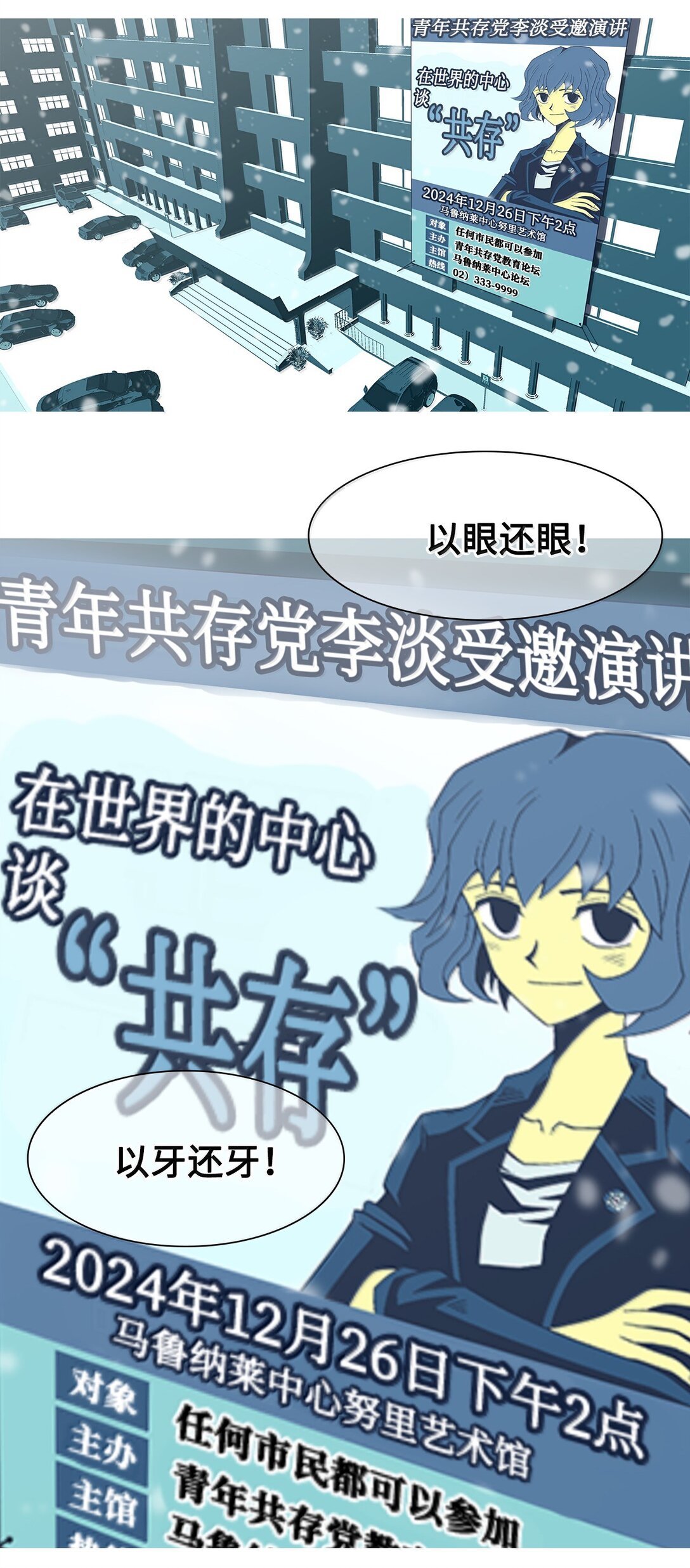 79 后记+狩猎（2）