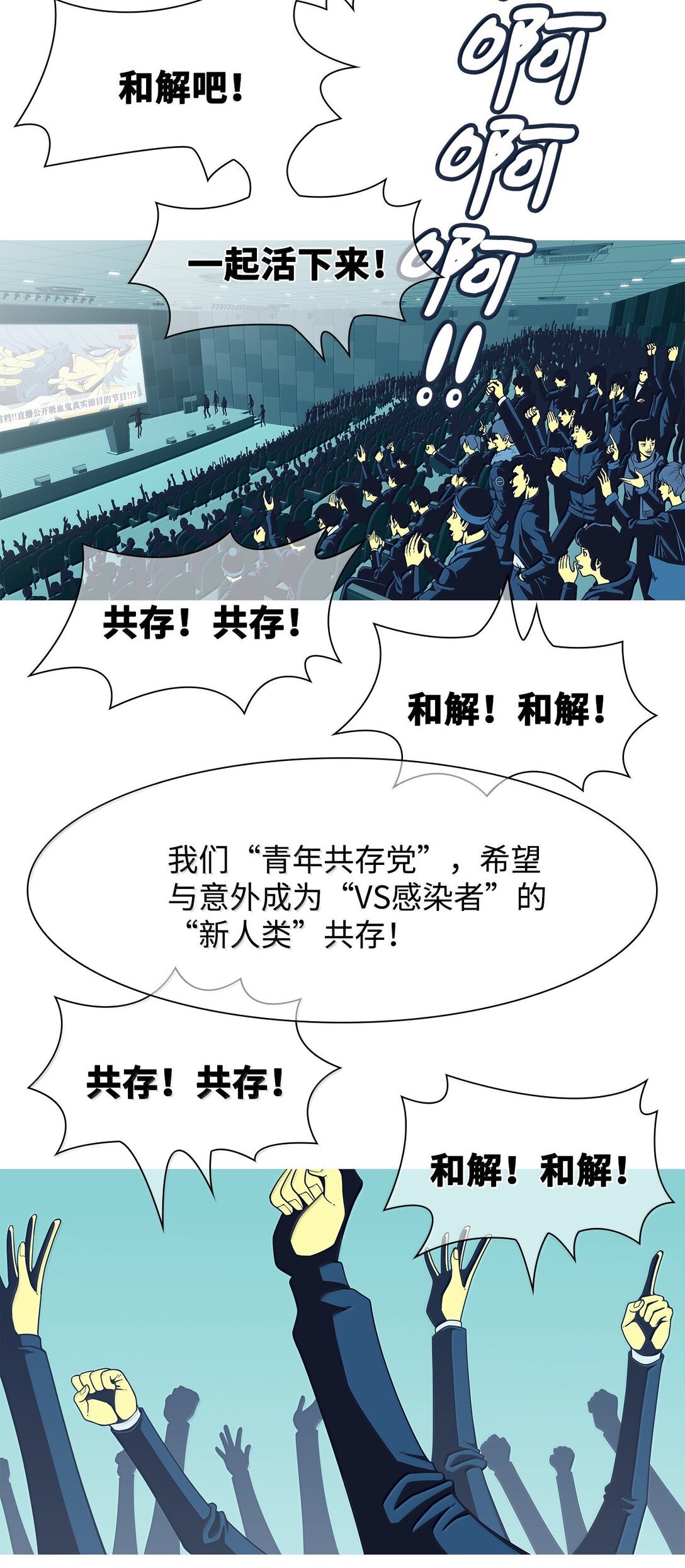 79 后记+狩猎（2）