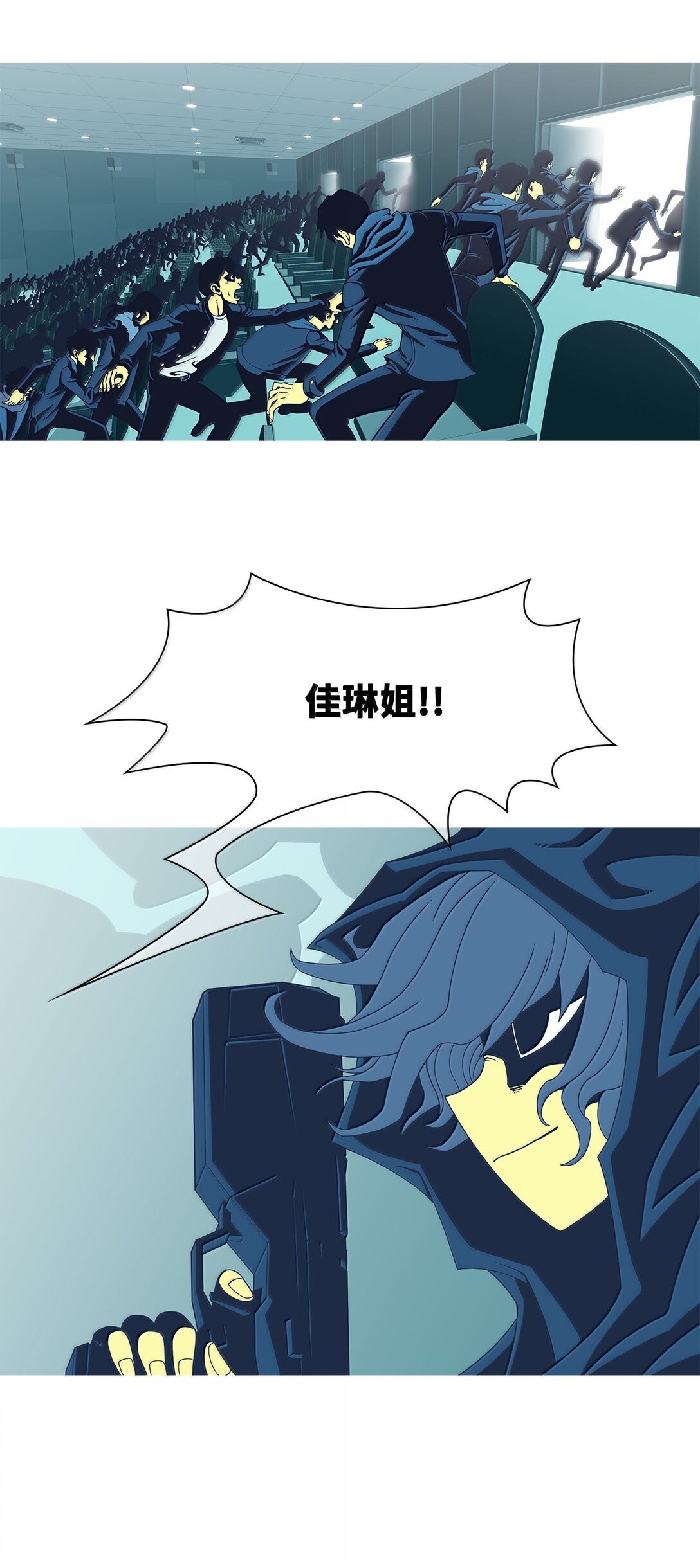 79 后记+狩猎（2）