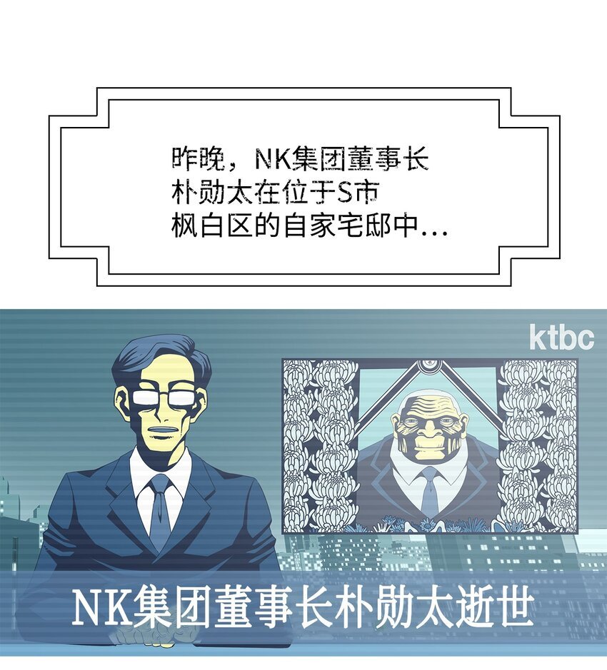 08 重逢