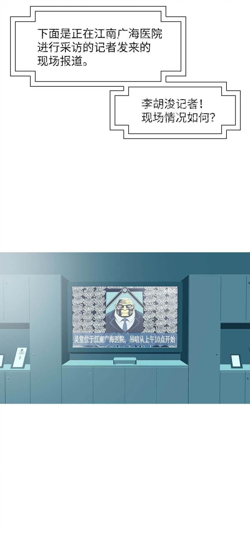 08 重逢