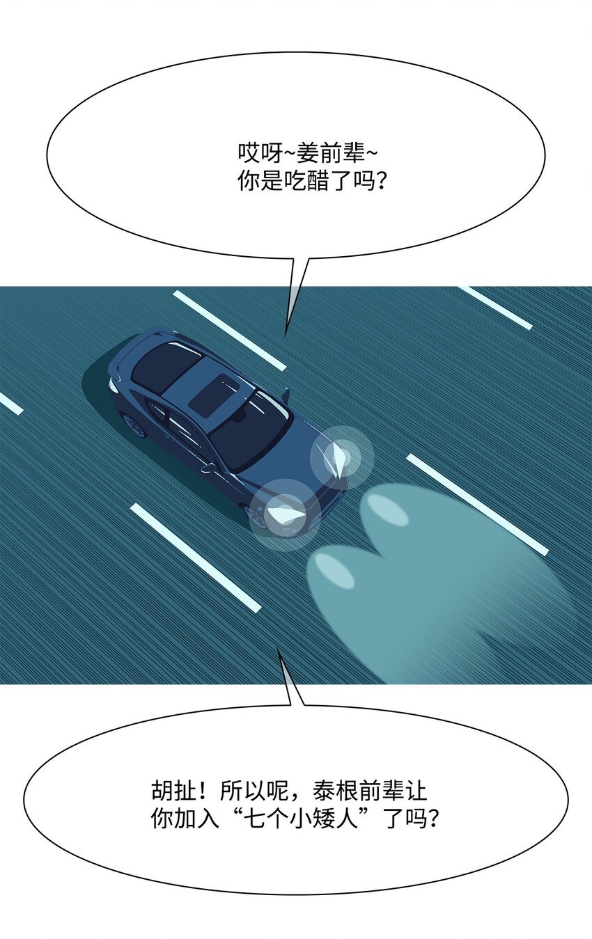 08 重逢