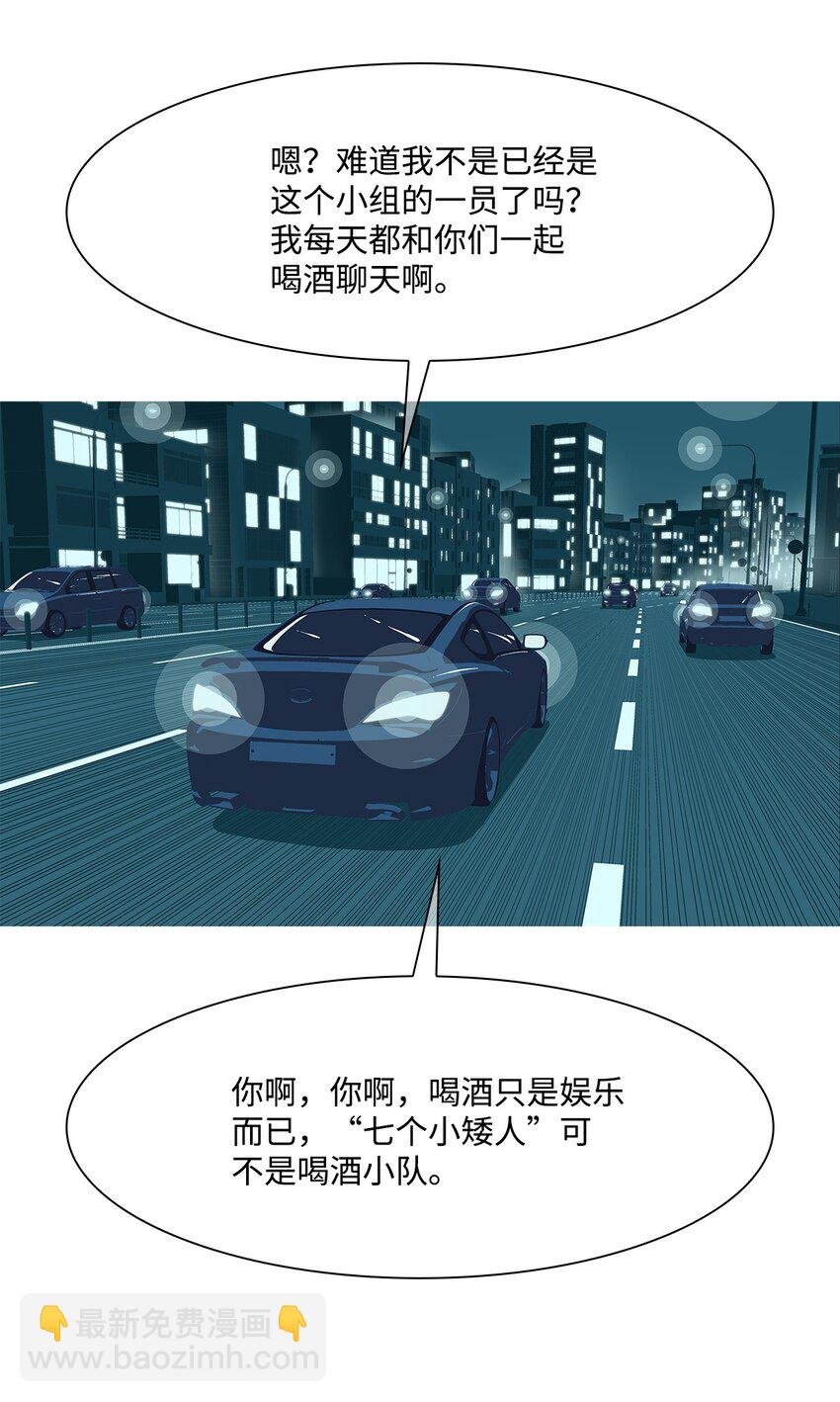 08 重逢