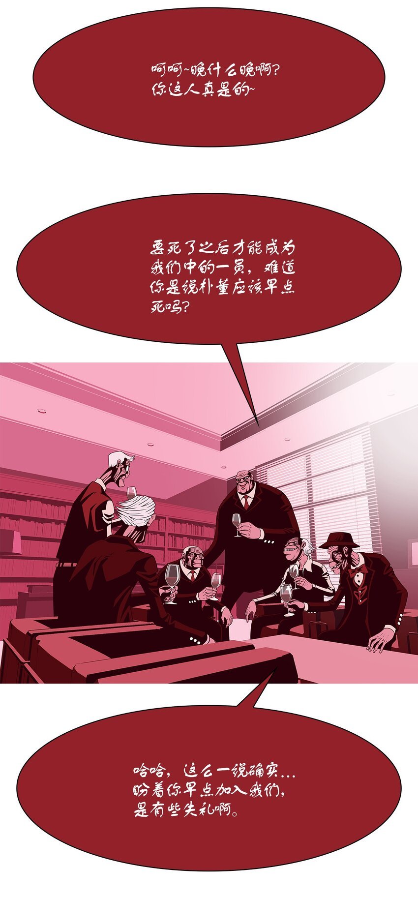 08 重逢