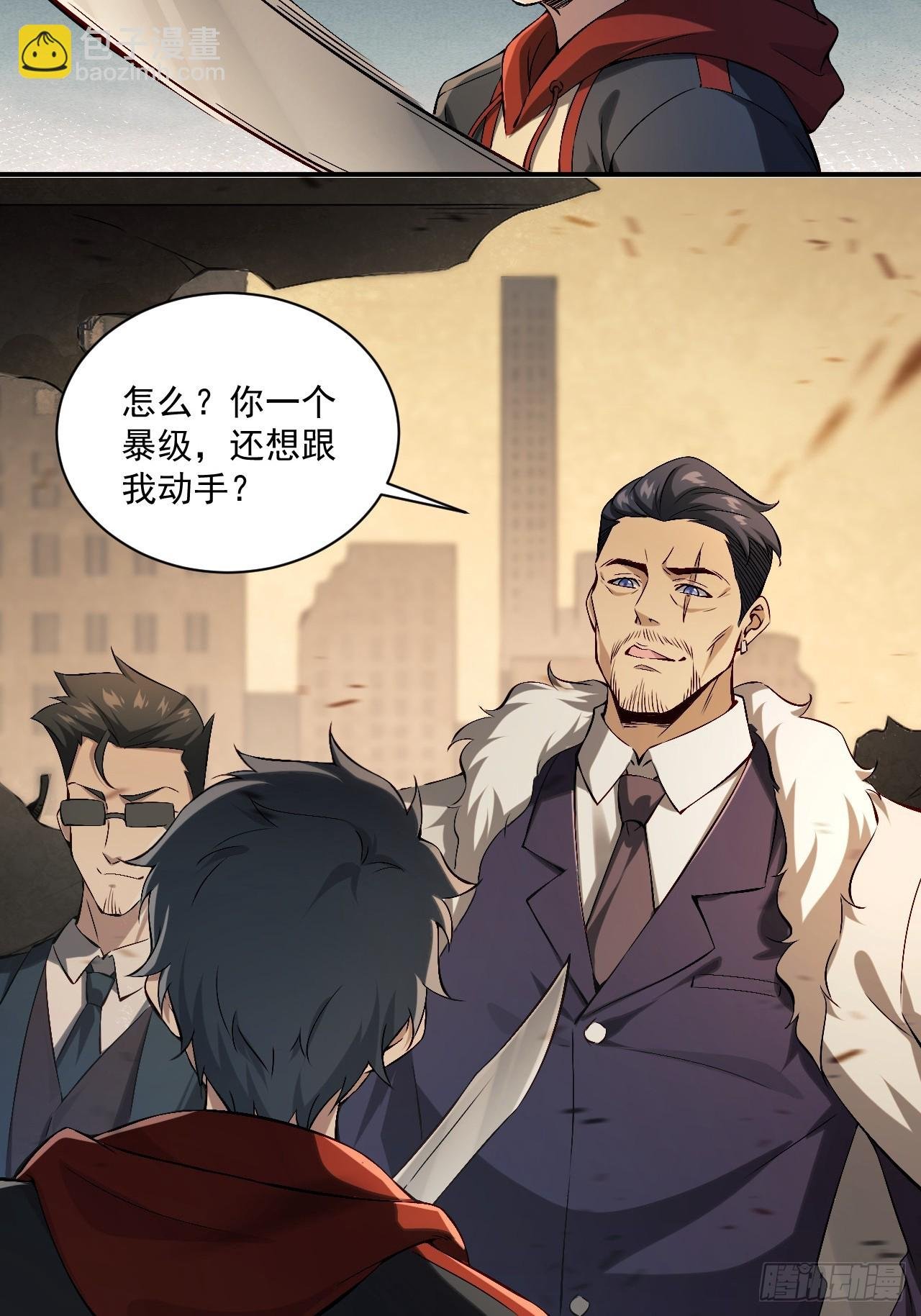 第一话：重生了？