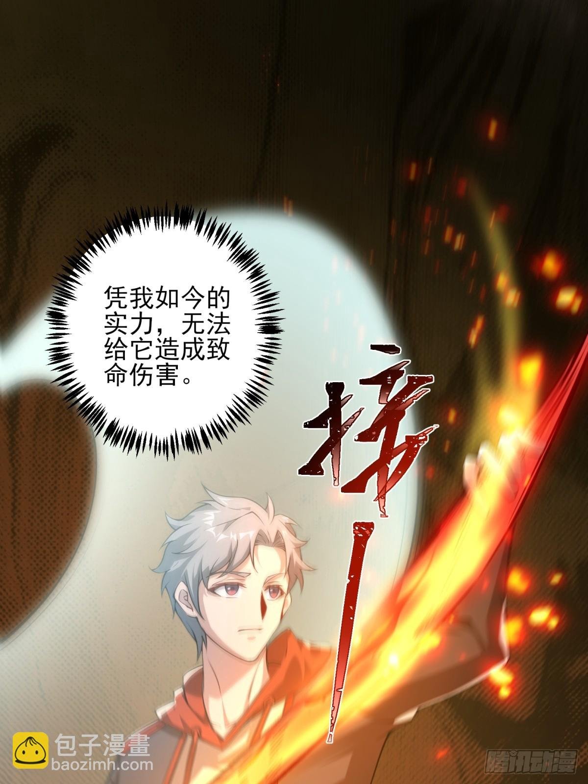 第十话：漫展特种兵