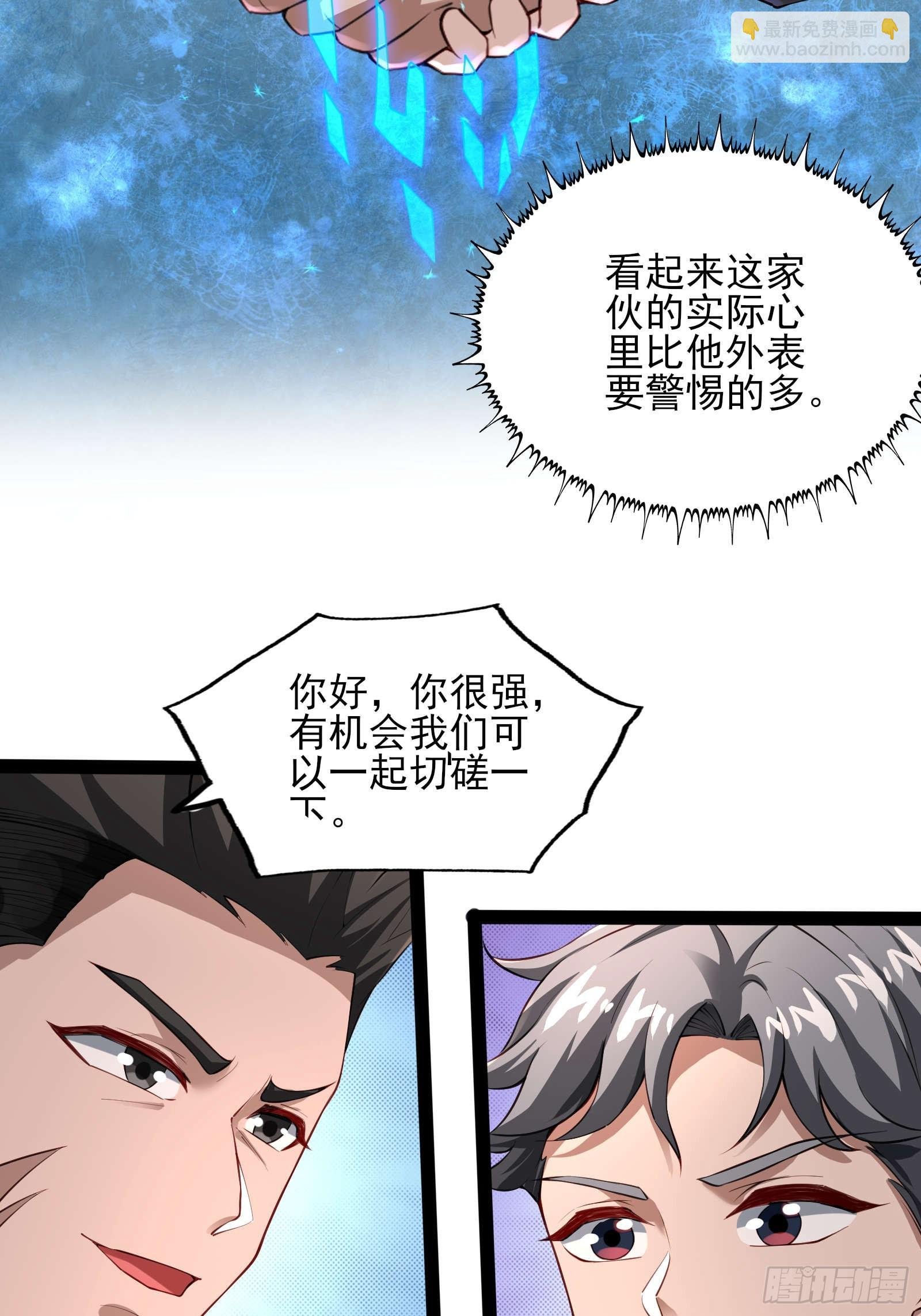 第十一话：颤抖的手