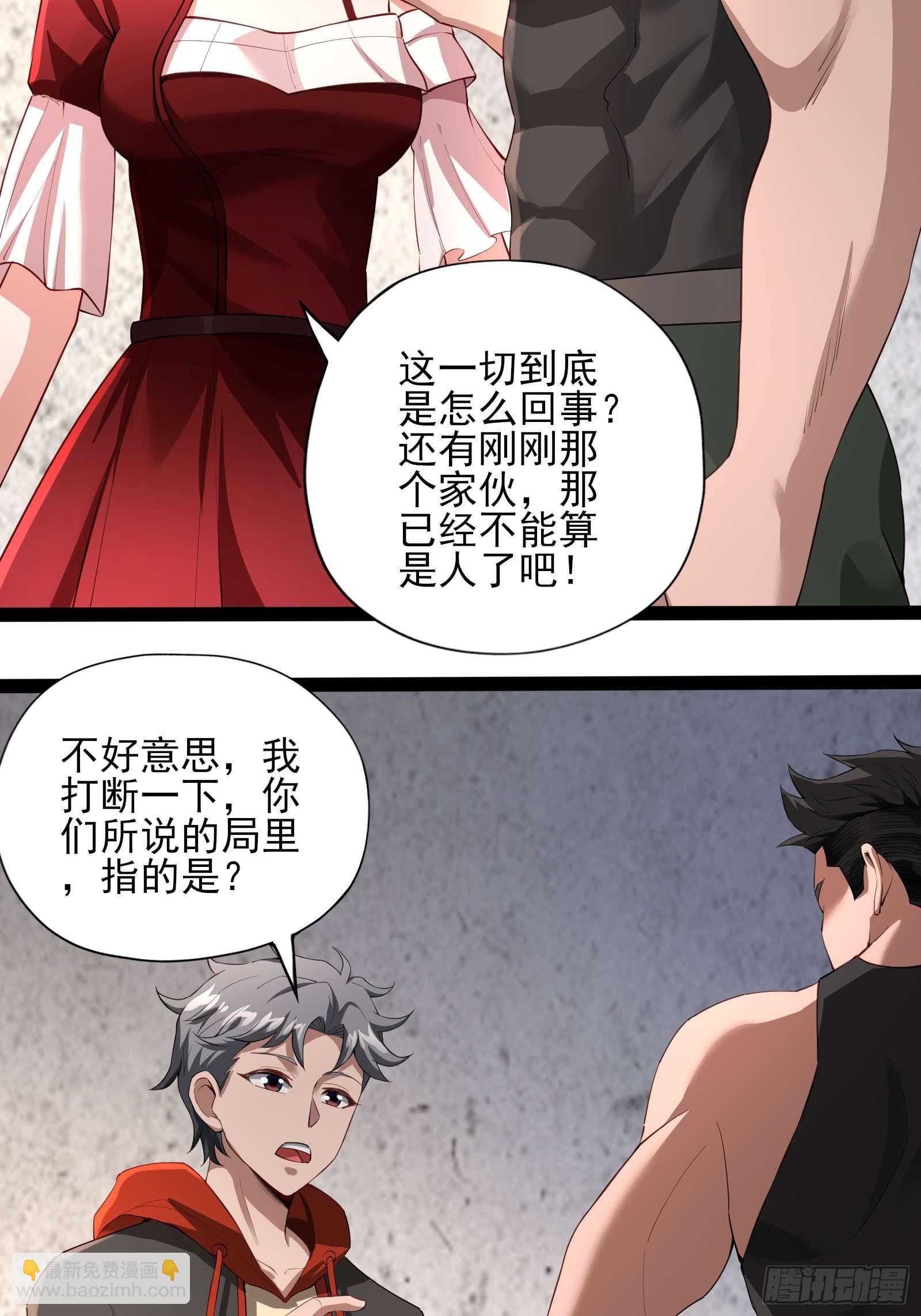 第十一话：颤抖的手