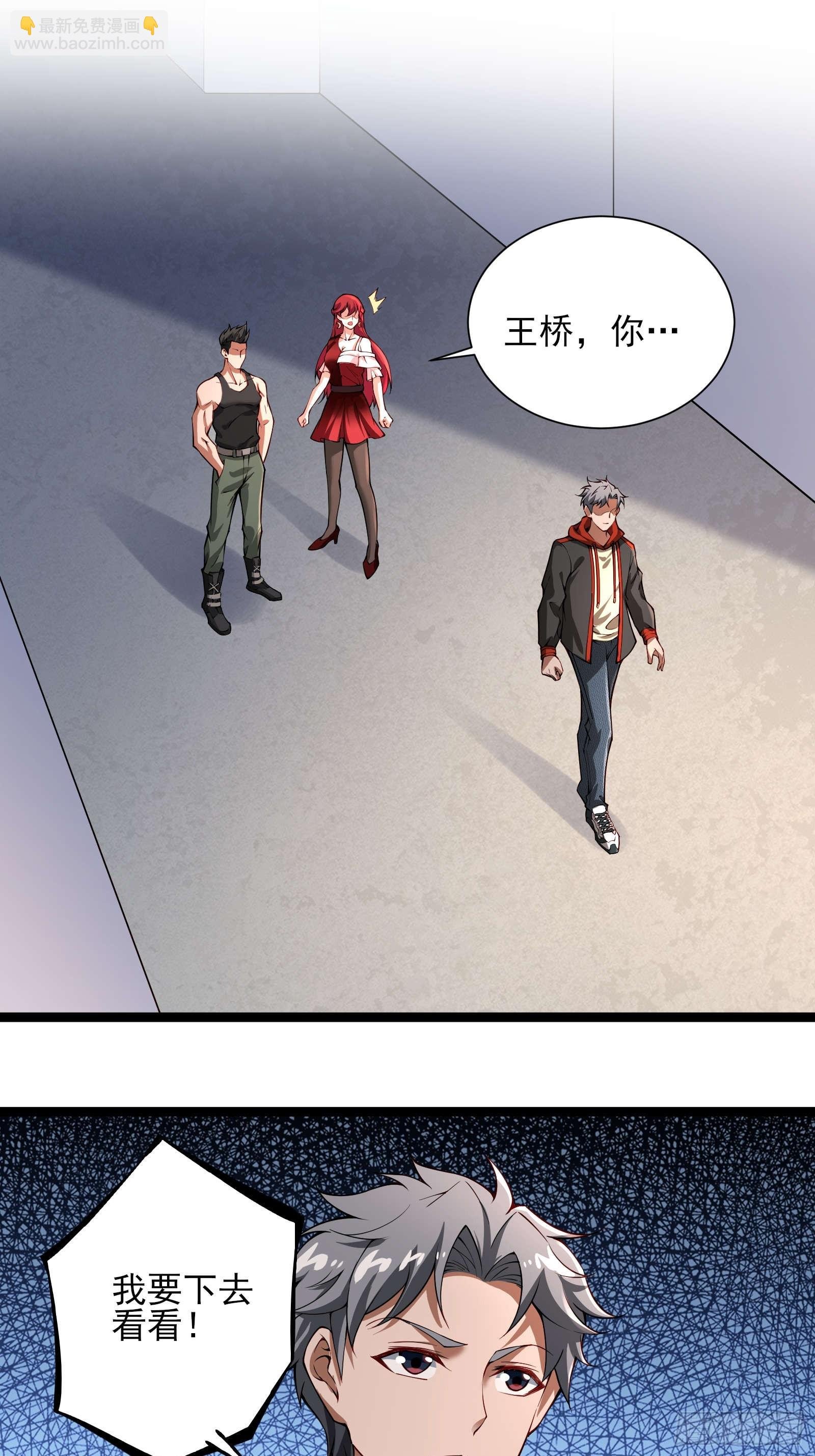 第十一话：颤抖的手