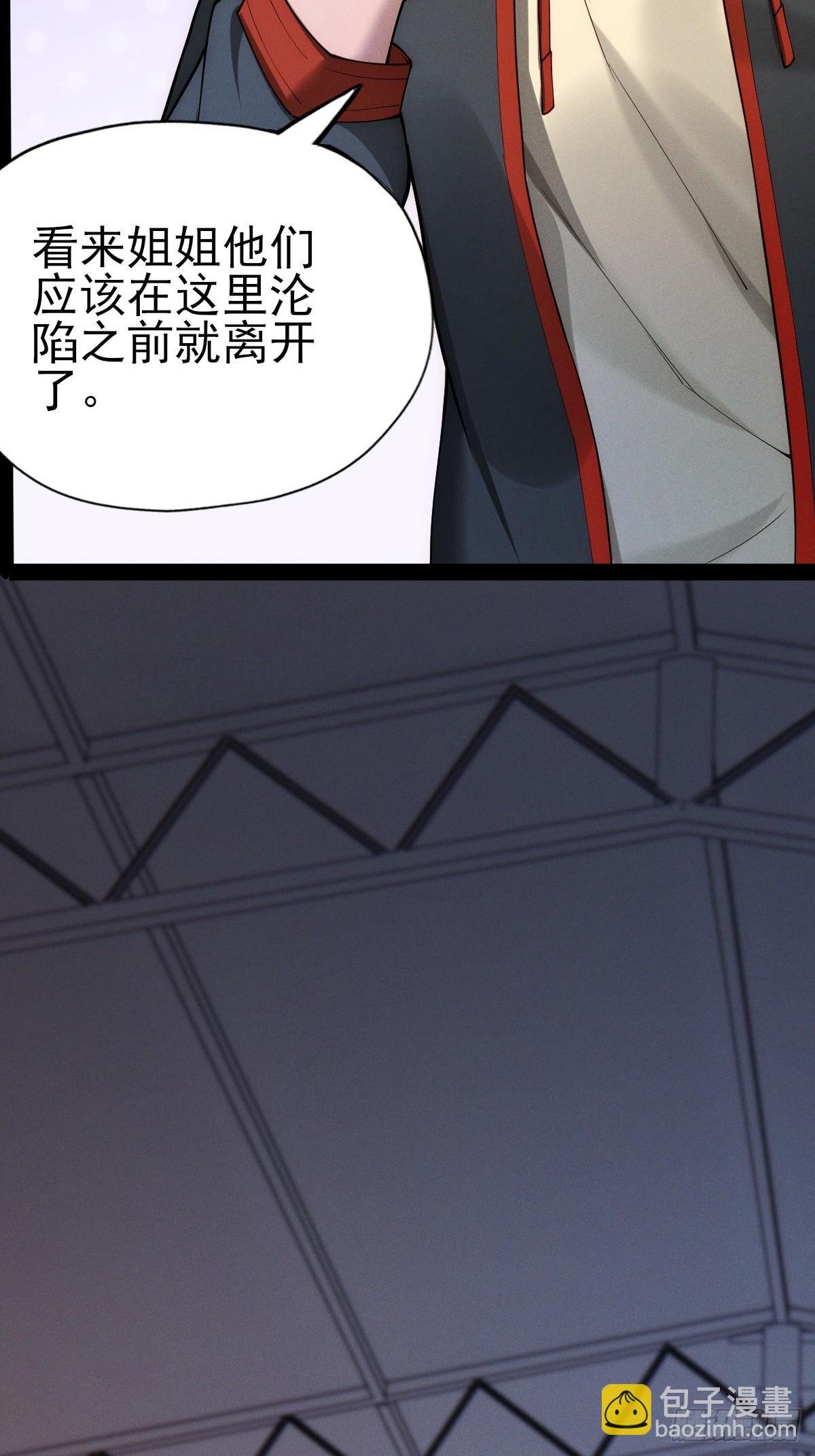 第十二话：神秘觉醒者