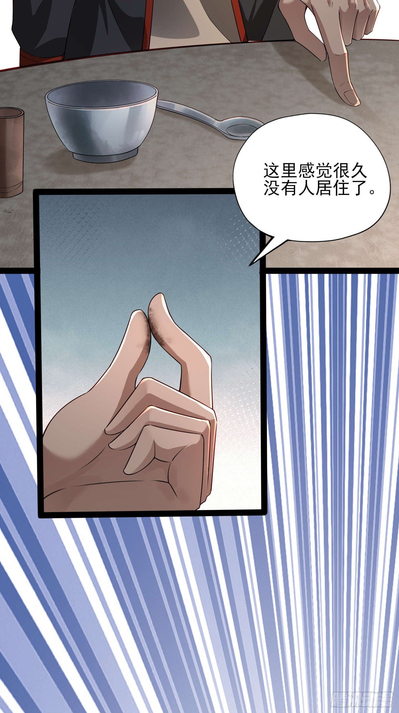 第十二话：神秘觉醒者