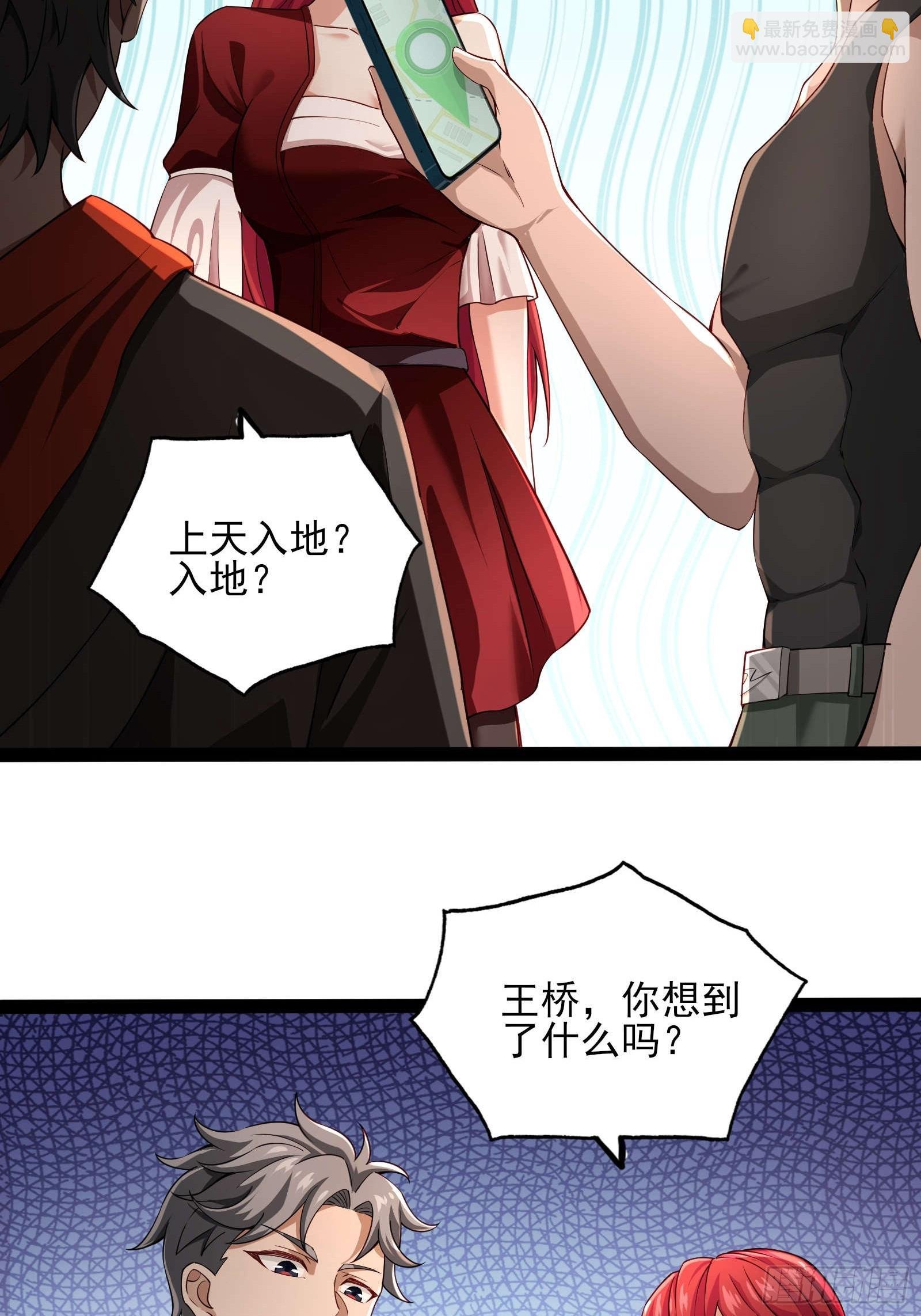 第十三话：遇敌